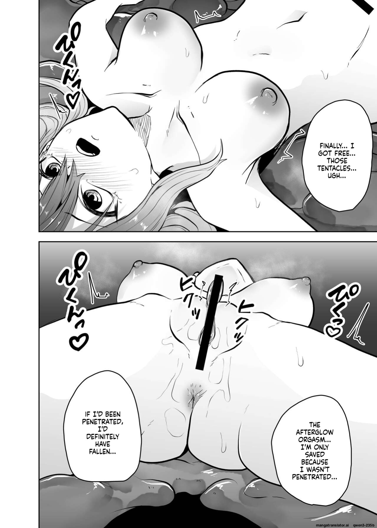 [TeruTeruGirl (Amano Teru)] Ko Sawa [English] [SCANMTL]