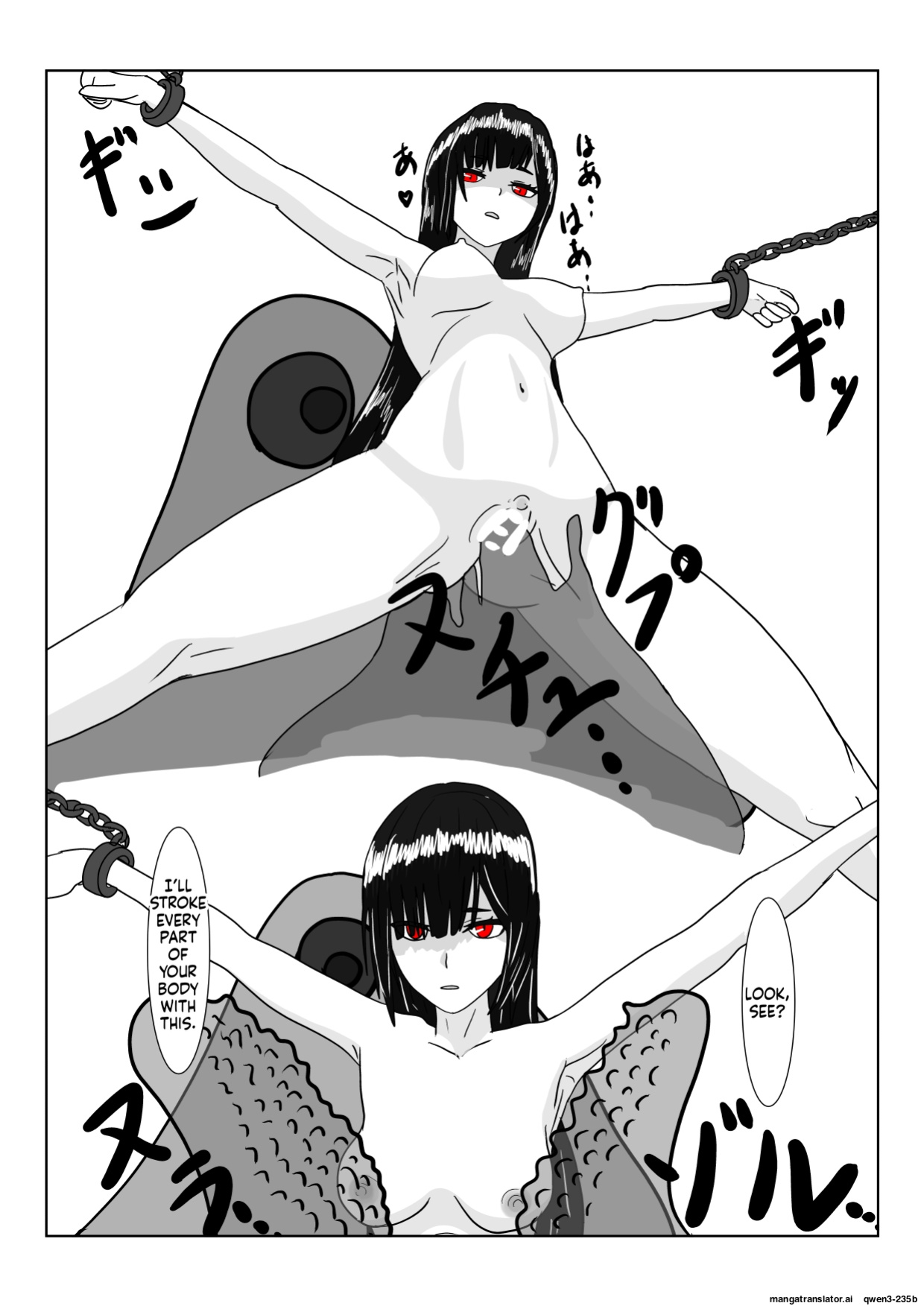 [Department Y Research Institute] Inma no Hime to Slime-san (SCANMTL)