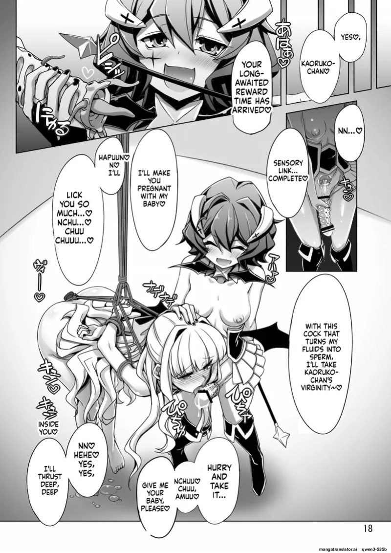 [Shiwodou. (Shiwo.)] Sulfer VS Copy Beize(Kairyaku Ochi Tokka) (Mahou Shoujo Ni Akogarete) [English] [SCANMTL] [Digital]