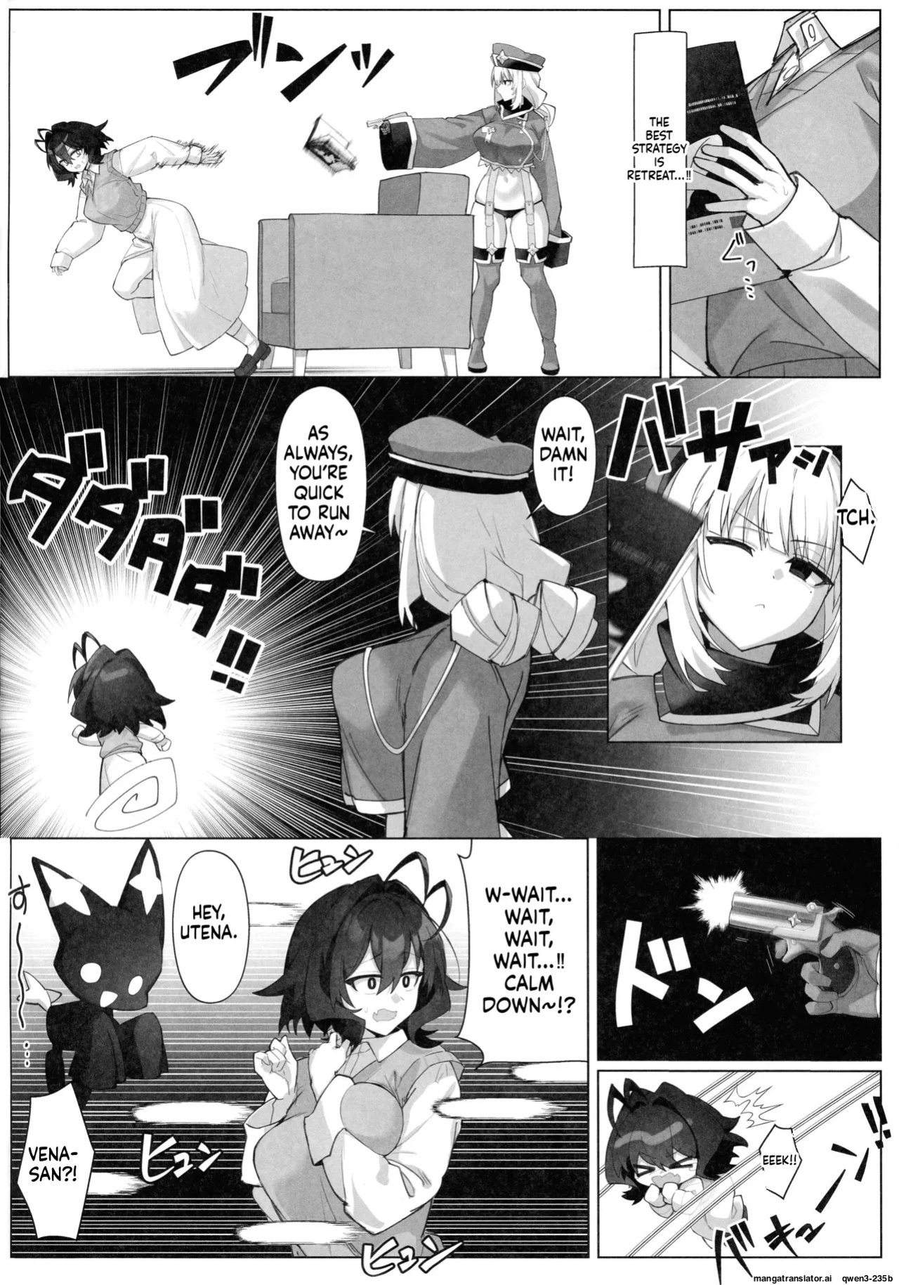 (Magia Baiser ni Miserarete 5) [Neruneru 7mm (Nanami Neru)] Bousouchu no Leo-chan o Dengeki Seisai! (Mahou Shoujo ni Akogarete) [English] [SCANMTL]