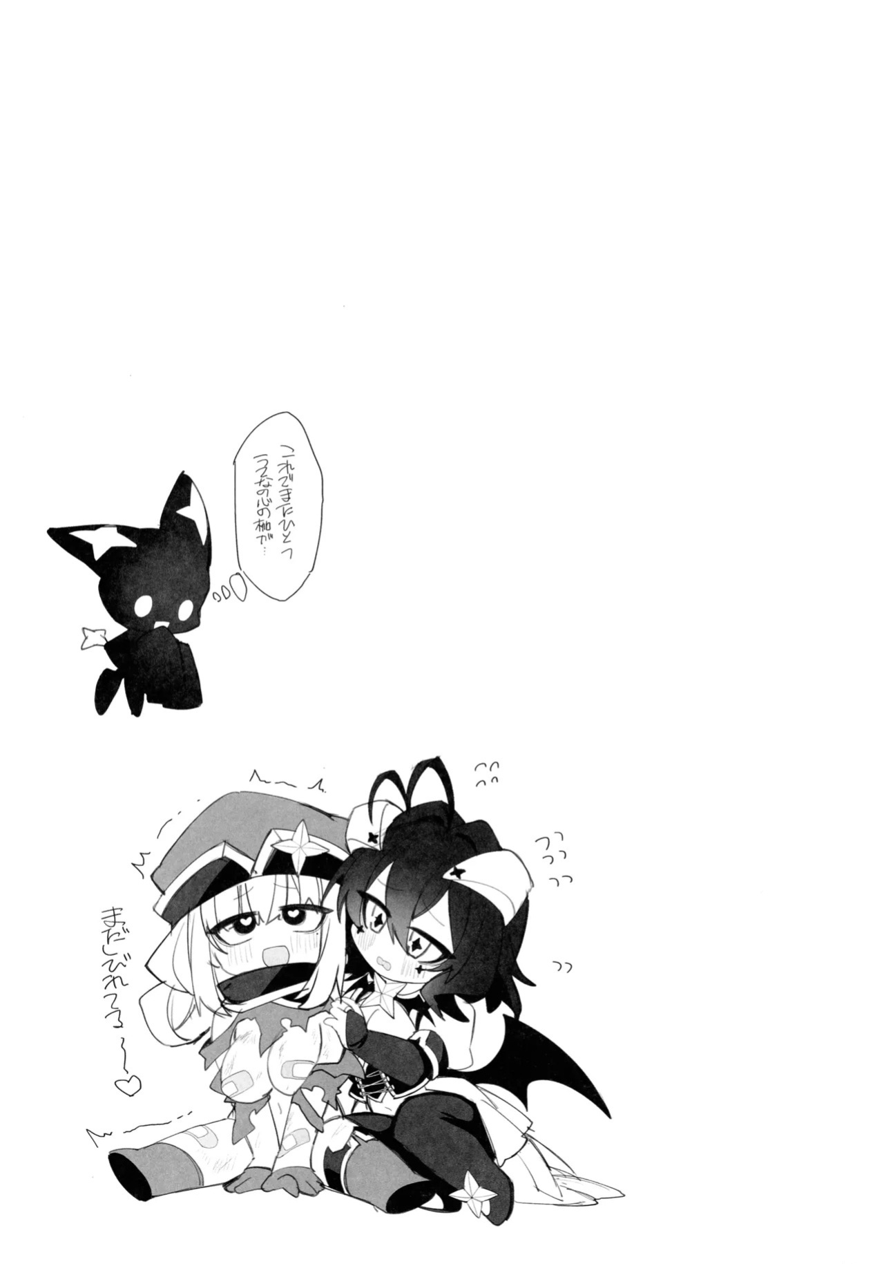 (Magia Baiser ni Miserarete 5) [Neruneru 7mm (Nanami Neru)] Bousouchu no Leo-chan o Dengeki Seisai! (Mahou Shoujo ni Akogarete) [English] [SCANMTL]