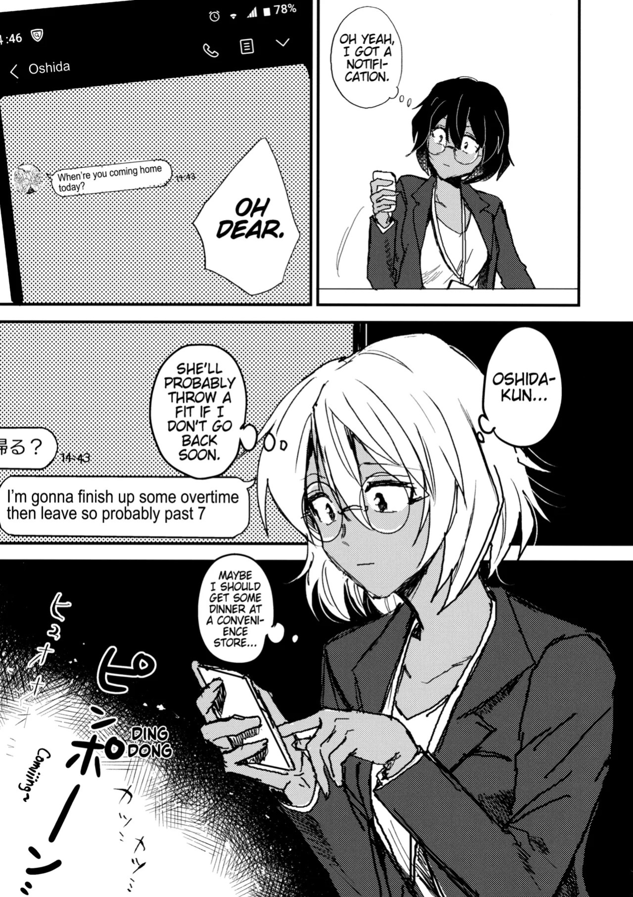 (CCFukuoka51) [Maguma Sansou (Moekichi.)] Mayonaka no Houmonsha | A Late Night Visitor (Girls und Panzer) [English] (Pangean)