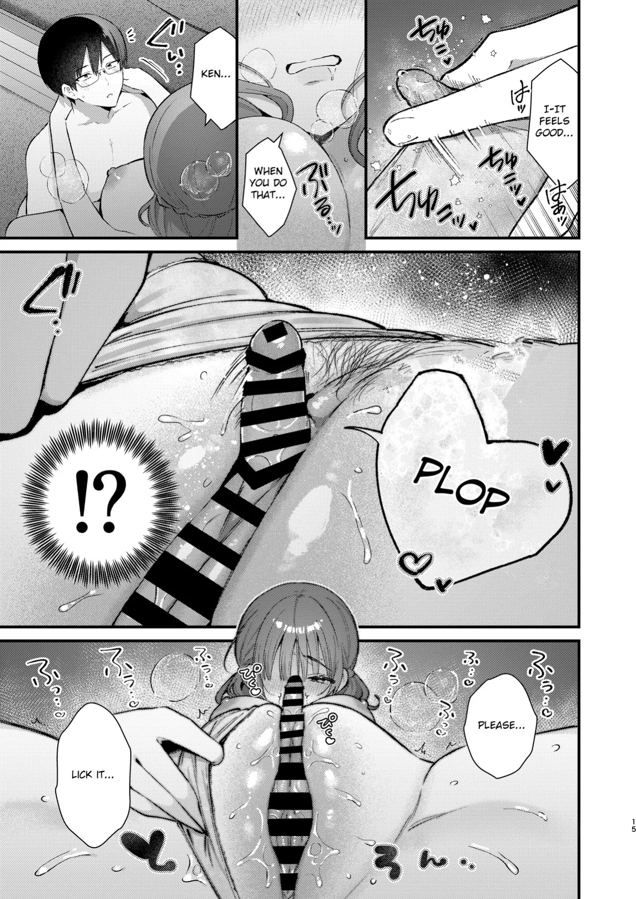 [Umaoi House (Mochida Koyubi)] Ubu de Otonashii Kanojo ni Dekakuri o Coming Out saremashita. [English] [Hourglass] [Digital]