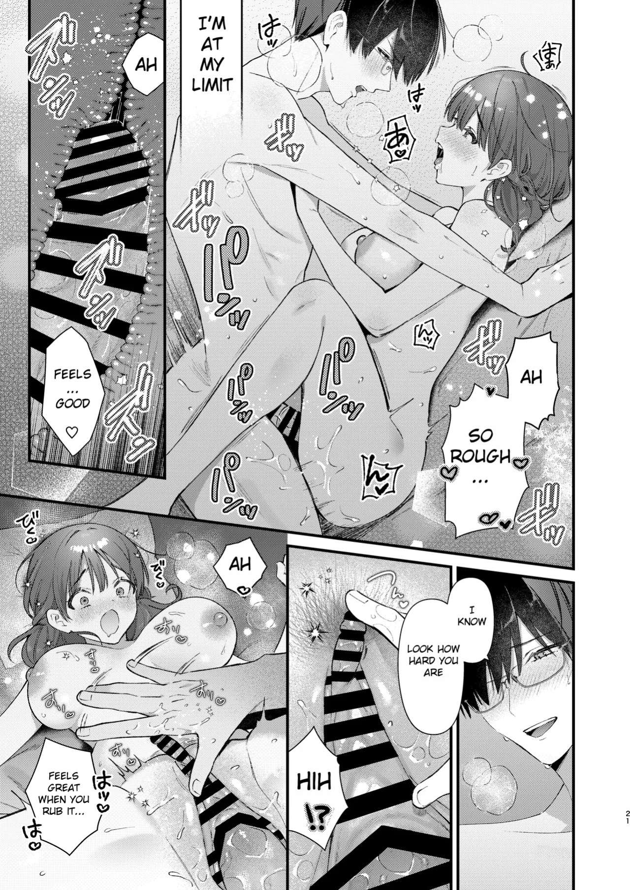 [Umaoi House (Mochida Koyubi)] Ubu de Otonashii Kanojo ni Dekakuri o Coming Out saremashita. [English] [Hourglass] [Digital]