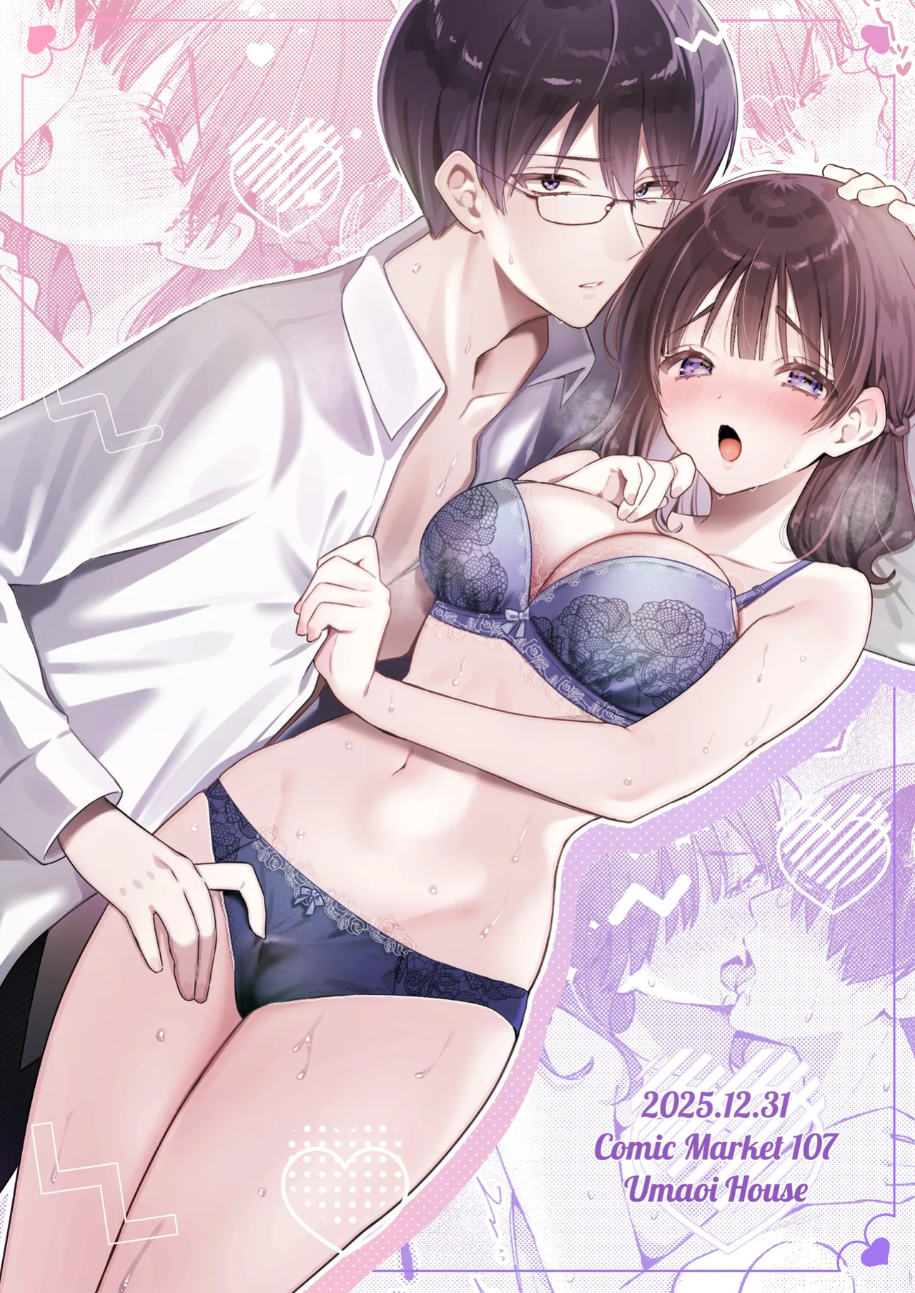 [Umaoi House (Mochida Koyubi)] Ubu de Otonashii Kanojo ni Dekakuri o Coming Out saremashita. [English] [Hourglass] [Digital]