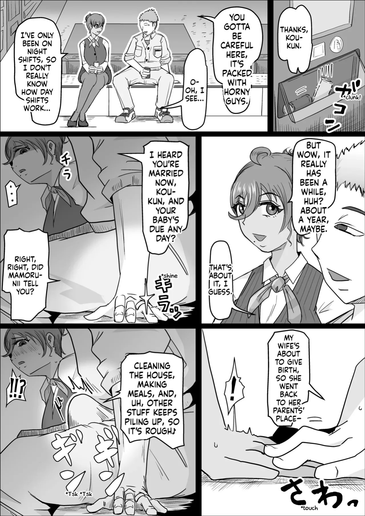 [Hitoshi Yura] Koujou Yakin Dosukebe Onna wa Dokusen Dekinai Hanashi Zenpen | Night Shift at the Factory - A sexy Woman can't be kept all to yourself [English]
