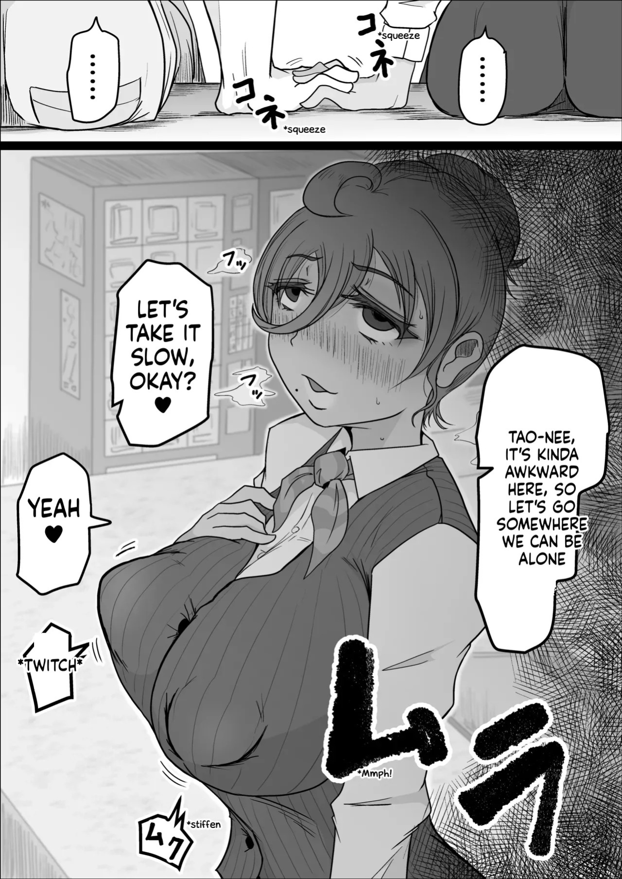 [Hitoshi Yura] Koujou Yakin Dosukebe Onna wa Dokusen Dekinai Hanashi Zenpen | Night Shift at the Factory - A sexy Woman can't be kept all to yourself [English]