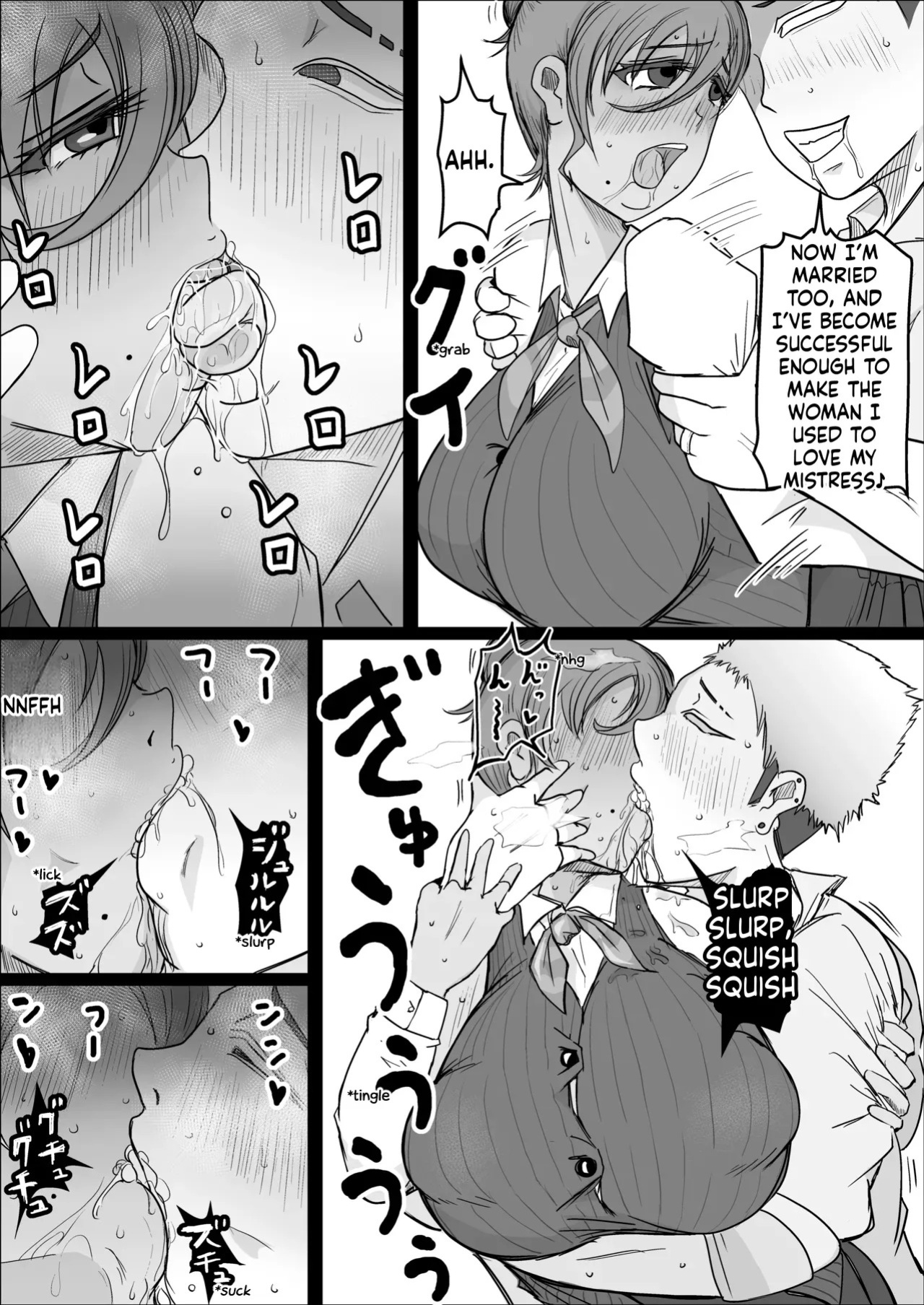[Hitoshi Yura] Koujou Yakin Dosukebe Onna wa Dokusen Dekinai Hanashi Zenpen | Night Shift at the Factory - A sexy Woman can't be kept all to yourself [English]