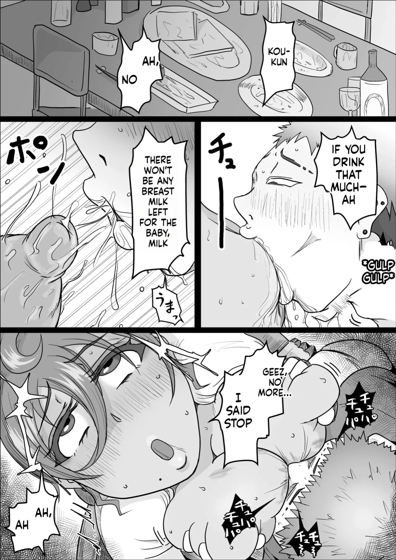[Hitoshi Yura] Koujou Yakin Dosukebe Onna wa Dokusen Dekinai Hanashi Zenpen | Night Shift at the Factory - A sexy Woman can't be kept all to yourself [English]