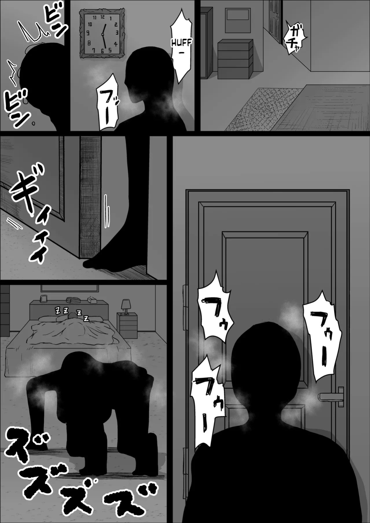 [Hitoshi Yura] Koujou Yakin Dosukebe Onna wa Dokusen Dekinai Hanashi Zenpen | Night Shift at the Factory - A sexy Woman can't be kept all to yourself [English]