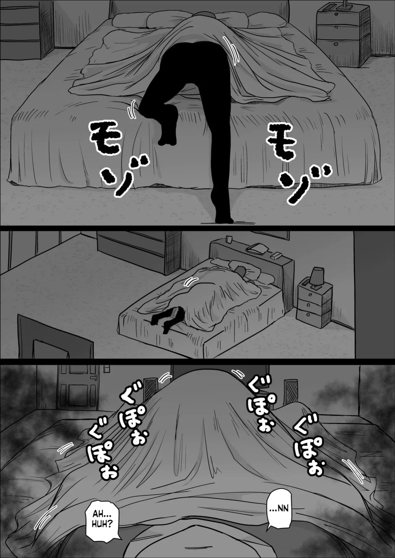 [Hitoshi Yura] Koujou Yakin Dosukebe Onna wa Dokusen Dekinai Hanashi Zenpen | Night Shift at the Factory - A sexy Woman can't be kept all to yourself [English]