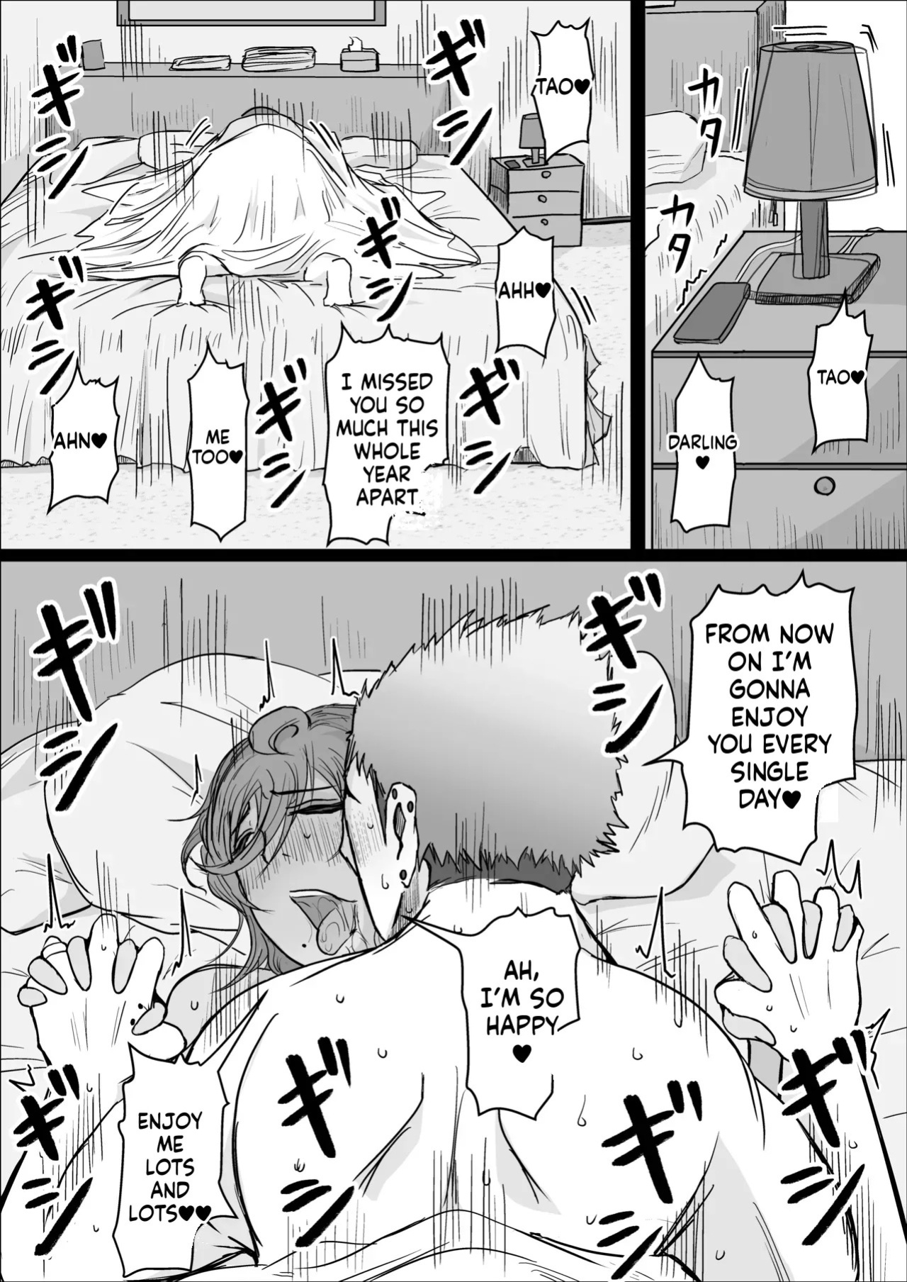 [Hitoshi Yura] Koujou Yakin Dosukebe Onna wa Dokusen Dekinai Hanashi Zenpen | Night Shift at the Factory - A sexy Woman can't be kept all to yourself [English]
