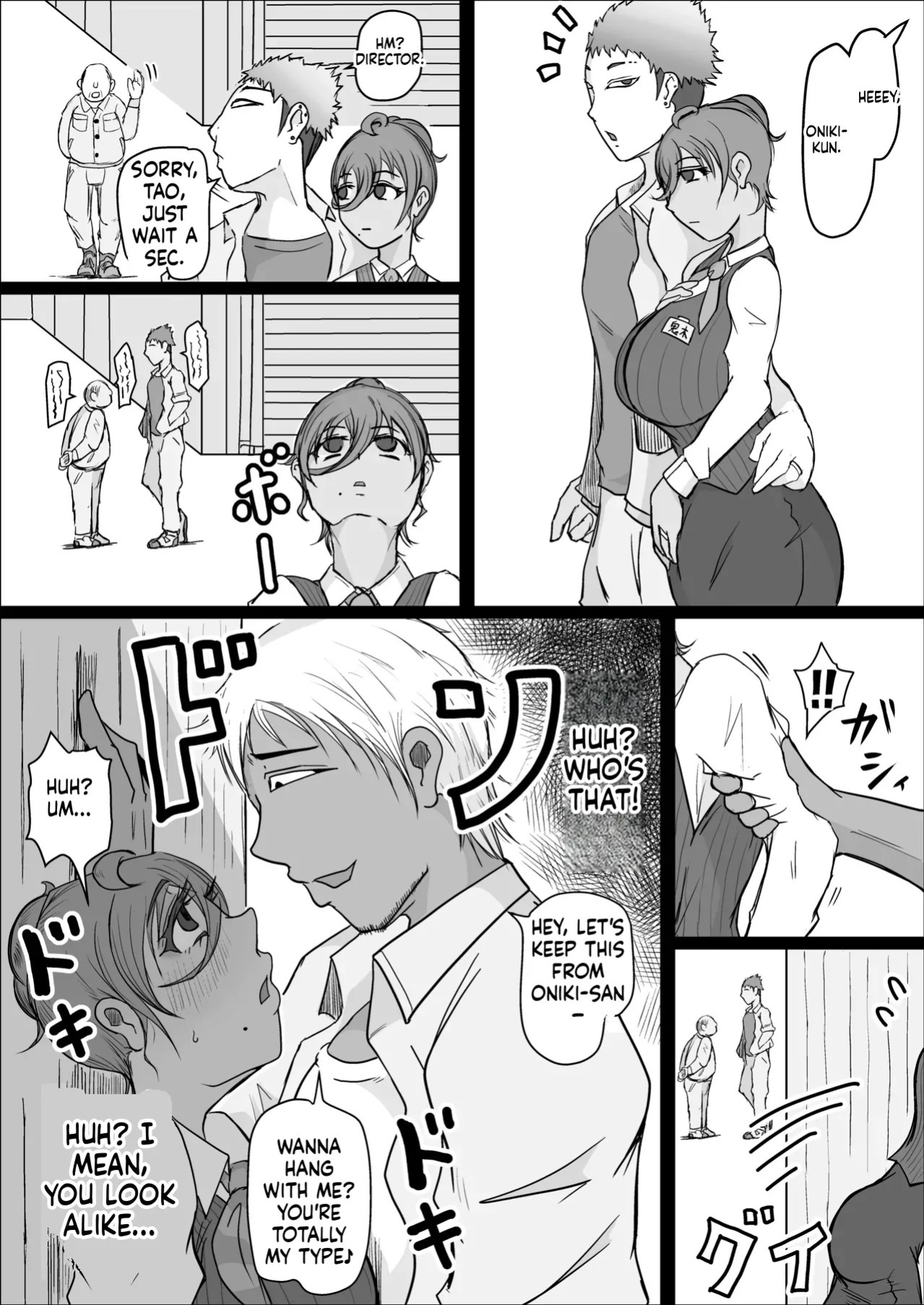 [Hitoshi Yura] Koujou Yakin Dosukebe Onna wa Dokusen Dekinai Hanashi Zenpen | Night Shift at the Factory - A sexy Woman can't be kept all to yourself [English]