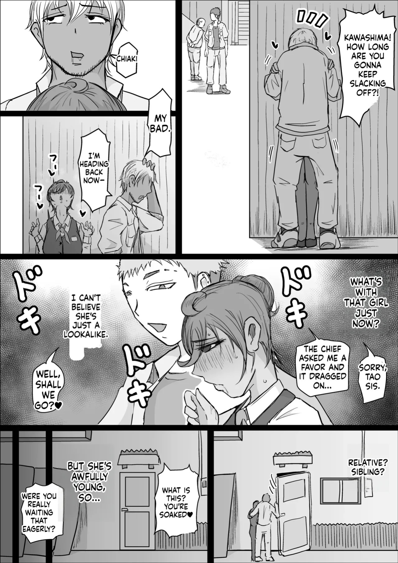[Hitoshi Yura] Koujou Yakin Dosukebe Onna wa Dokusen Dekinai Hanashi Zenpen | Night Shift at the Factory - A sexy Woman can't be kept all to yourself [English]