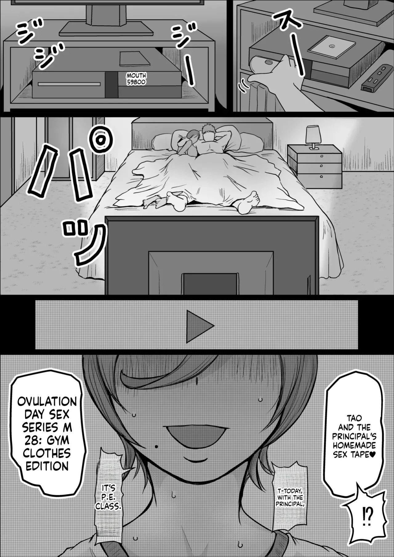 [Hitoshi Yura] Koujou Yakin Dosukebe Onna wa Dokusen Dekinai Hanashi Zenpen | Night Shift at the Factory - A sexy Woman can't be kept all to yourself [English]