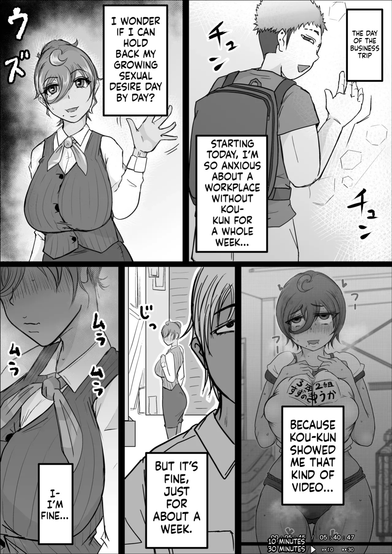 [Hitoshi Yura] Koujou Yakin Dosukebe Onna wa Dokusen Dekinai Hanashi Zenpen | Night Shift at the Factory - A sexy Woman can't be kept all to yourself [English]