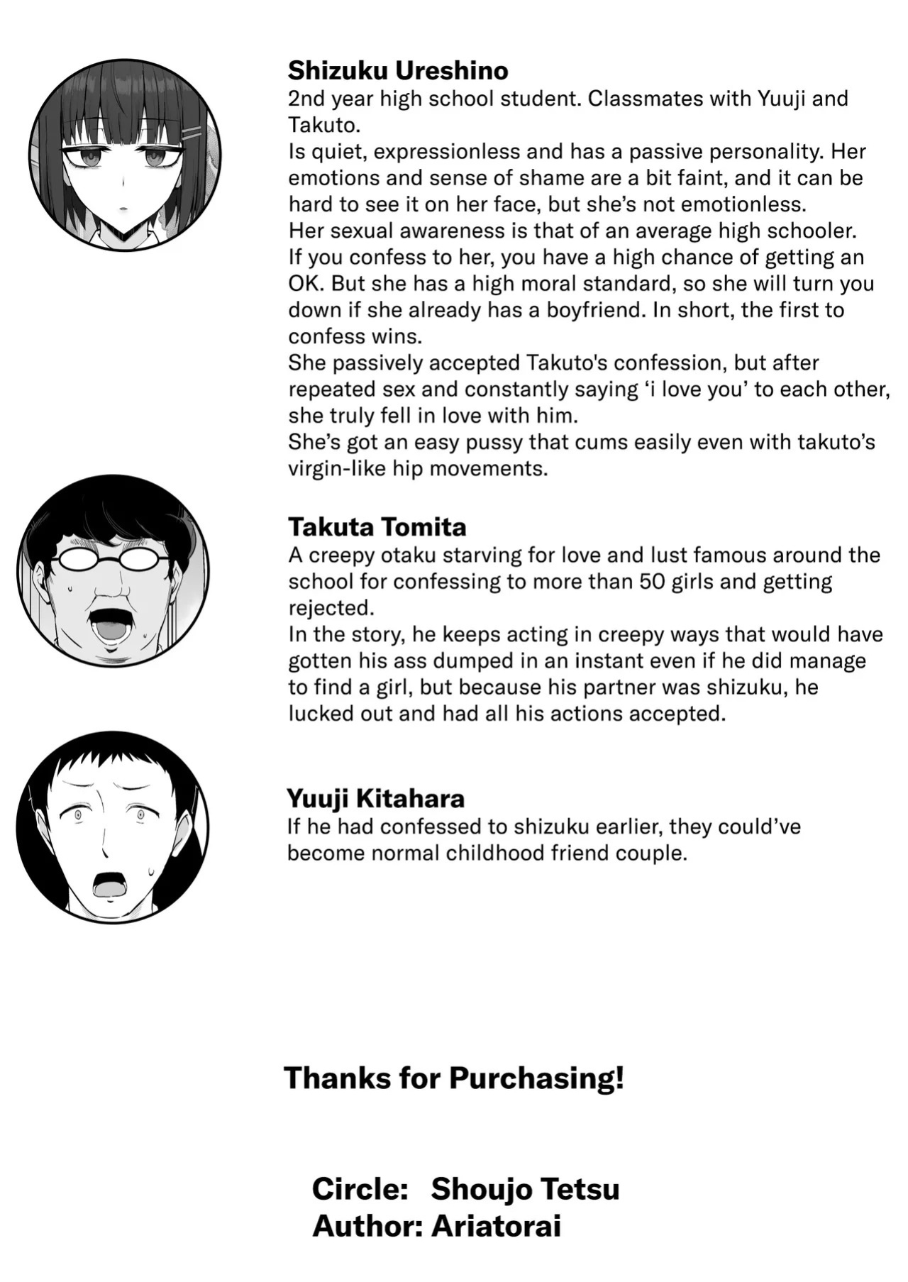 [Shoujo Tetsu (Ariatorai)] Muhyoujou Osananajimi ga Kimo Ota ni Ubawarete Love Love Berochuu Ecchi Shiteita | My Expressionless Childhood Friend Was Snatched Away by a Creepy Otaku and Was Having Lovey-Dovey Tongue-Kissing Sex [English] [Chalklog]