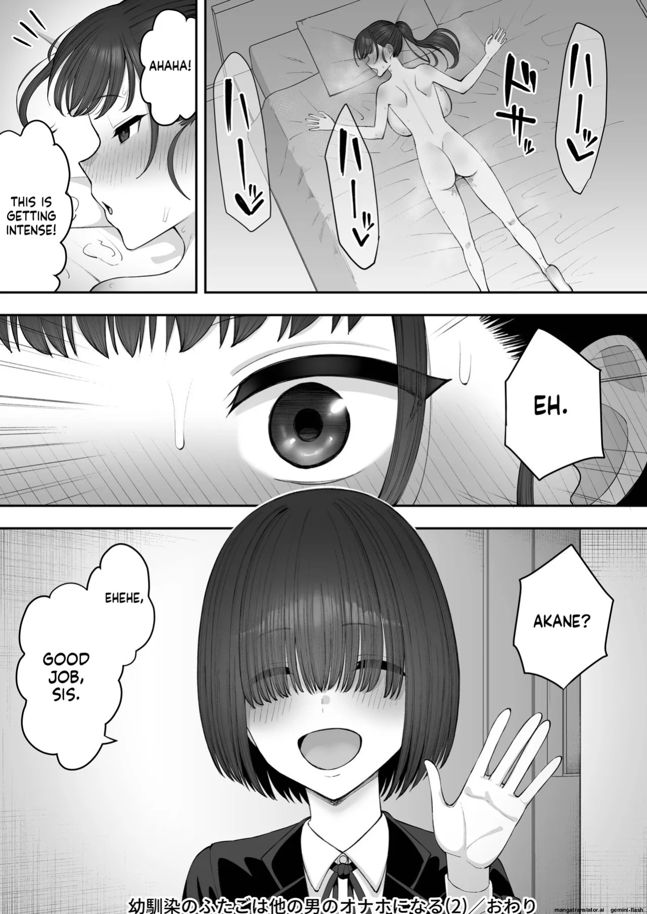 [Take Shinshi] My Childhood Friend Twins Become Another Man’s Onahole 1-3 [English]