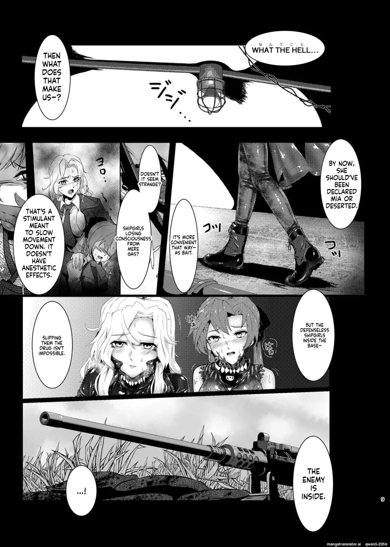 [Black lacquer (Kuro Urushi)] Plant 4 (Kantai Collection -KanColle-) [Digital] (SCANMTL)