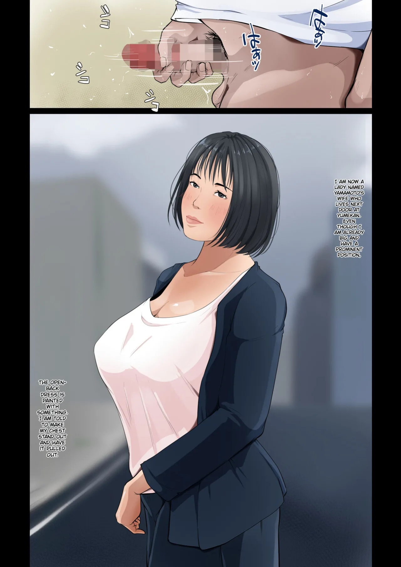[Daidai Shikibu] Wagaya dewa, Muramura Shitara Okaasan