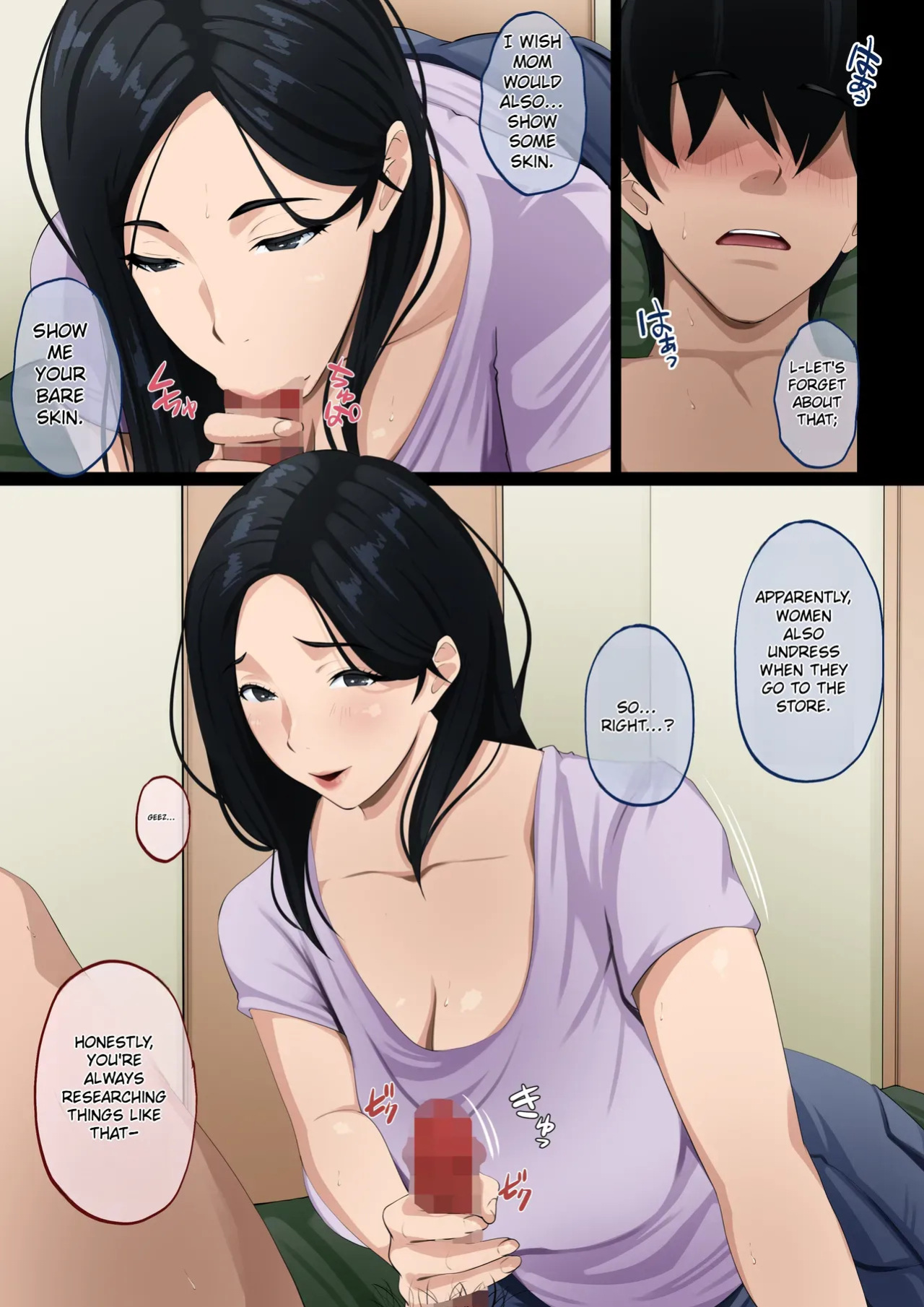[Daidai Shikibu] Deriheru Mama