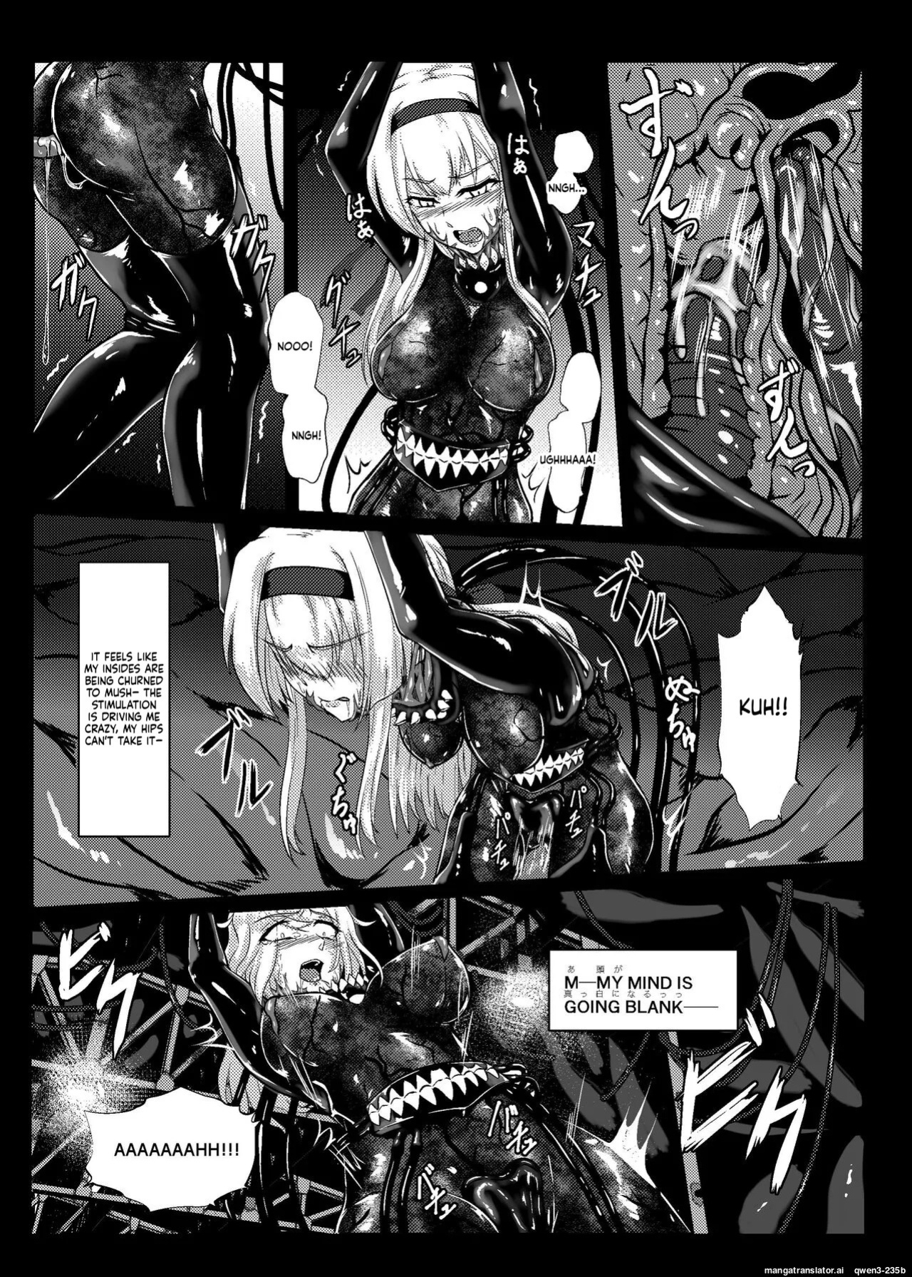 [Black lacquer (Kuro Urushi)] Plant 1 (Kantai Collection -KanColle-) [Digital] (SCANMTL)