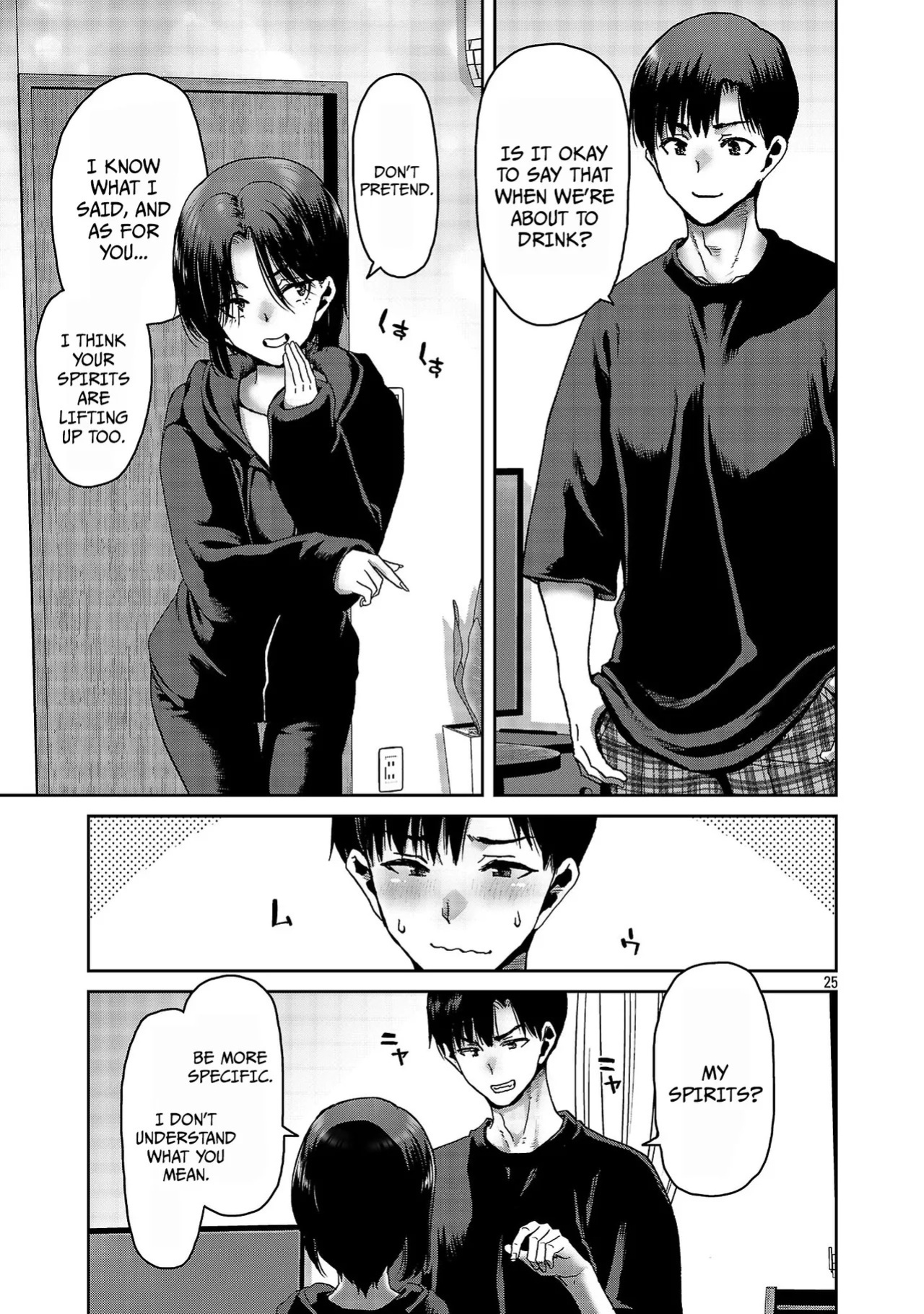 [Toru Takahashi & Hori Hiroaki] Konbini de Deatta Eroi Onnanoko to Tadare Kitta Kankei ni Narimashita - Chapter 6