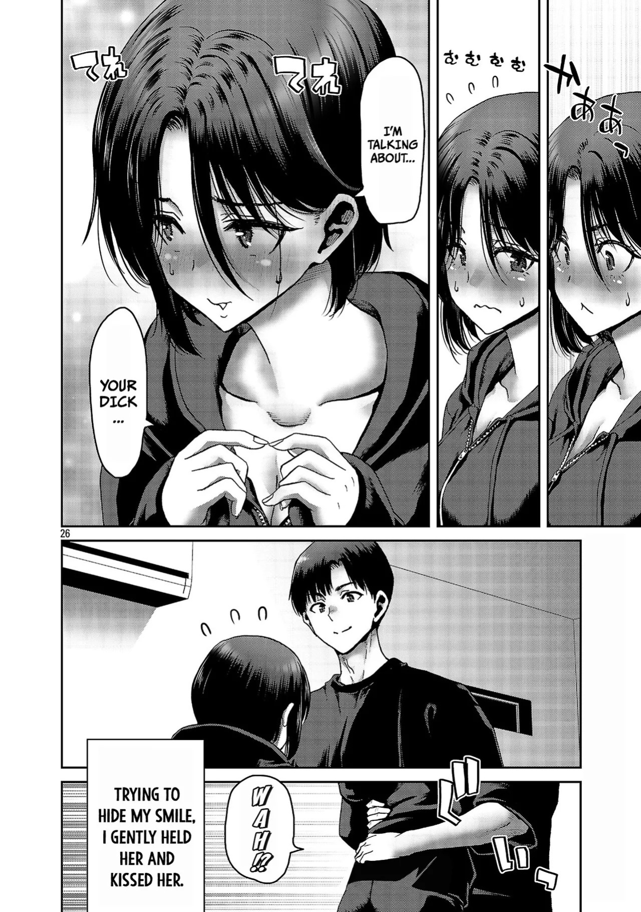 [Toru Takahashi & Hori Hiroaki] Konbini de Deatta Eroi Onnanoko to Tadare Kitta Kankei ni Narimashita - Chapter 6