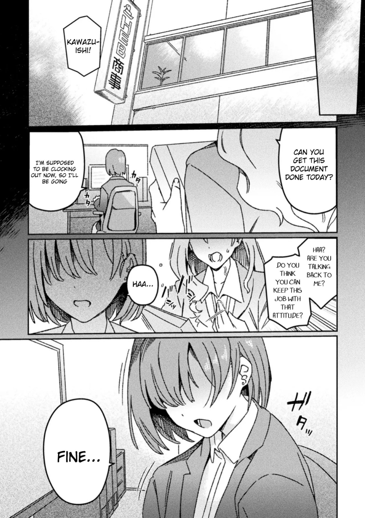 [Suimitsutou Koubou (Momo no Suidousui)] Futanari Detox ~Kuuren Denki Massage Parlor~ Chapter 1 [English]