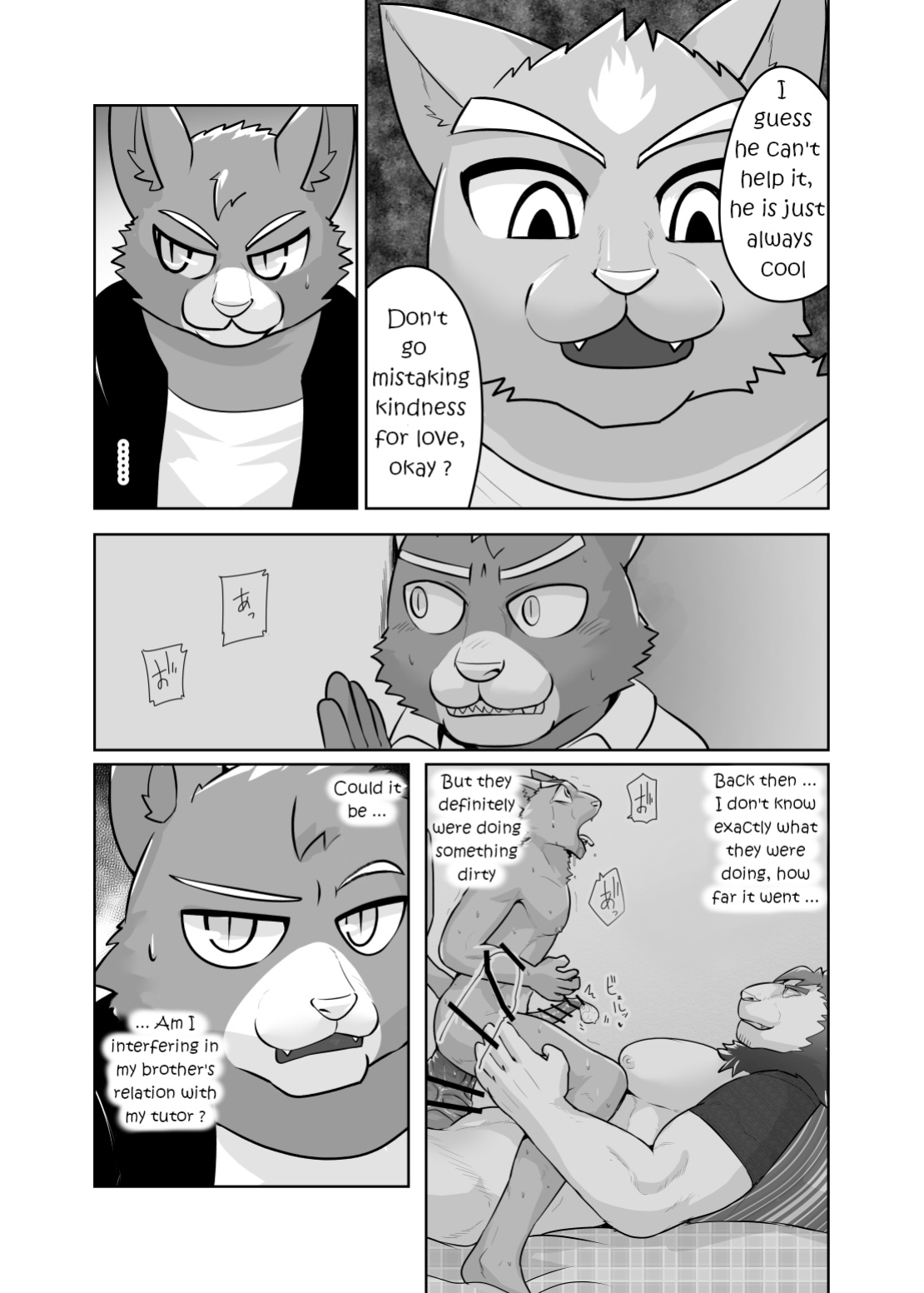 [Kyatune] Private Tutor - 90 Minutes Up Close - All 12 chapters (English)