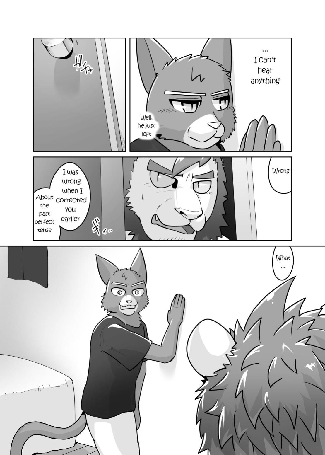 [Kyatune] Private Tutor - 90 Minutes Up Close - All 12 chapters (English)