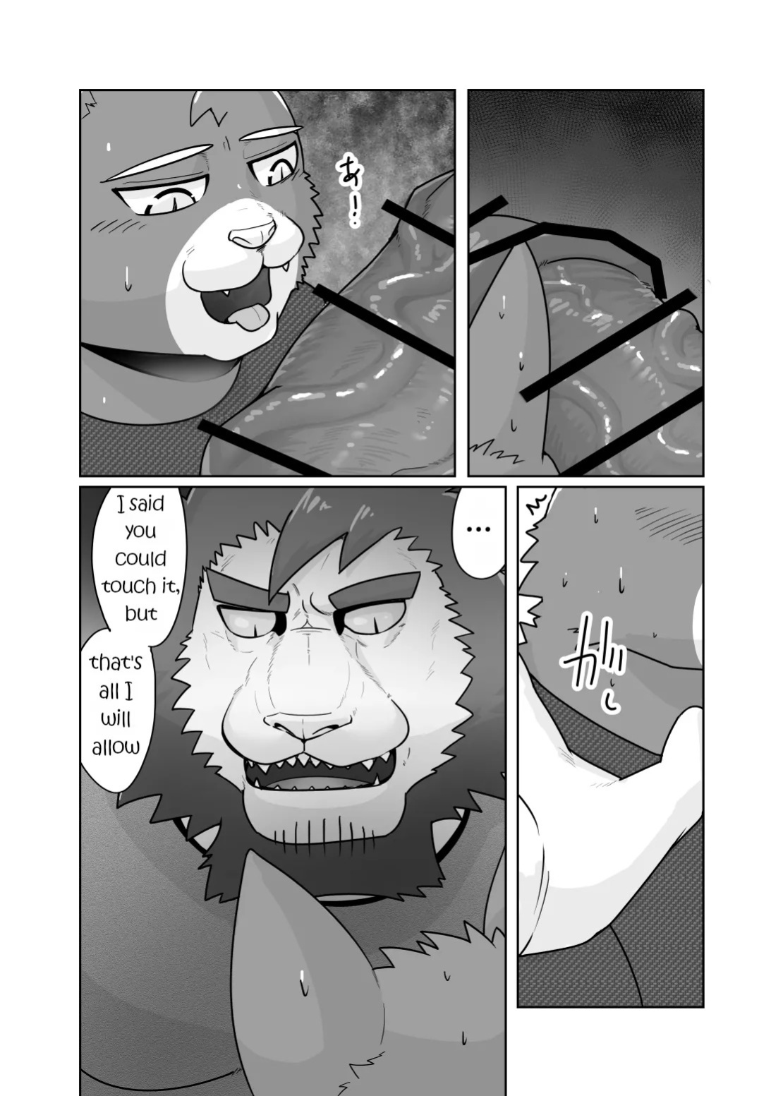 [Kyatune] Private Tutor - 90 Minutes Up Close - All 12 chapters (English)
