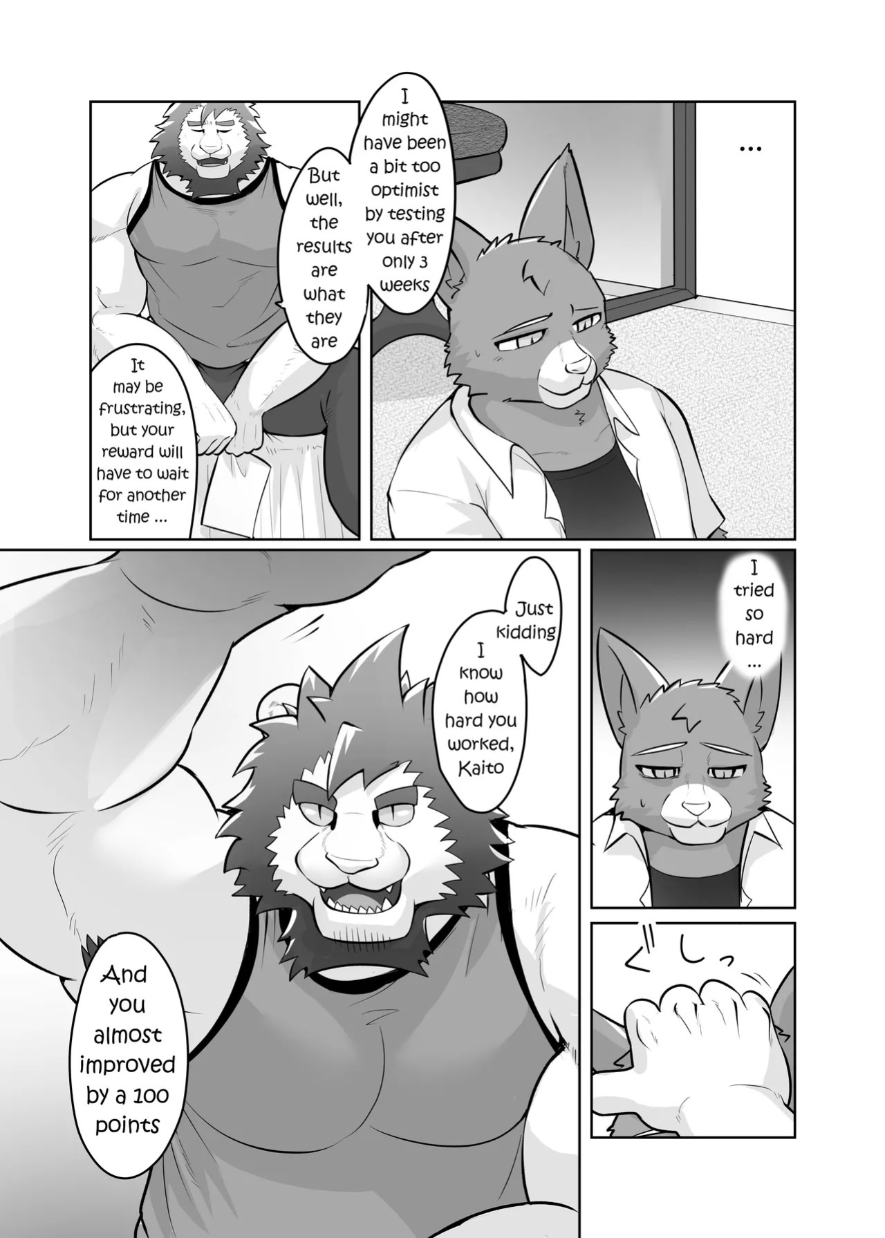 [Kyatune] Private Tutor - 90 Minutes Up Close - All 12 chapters (English)