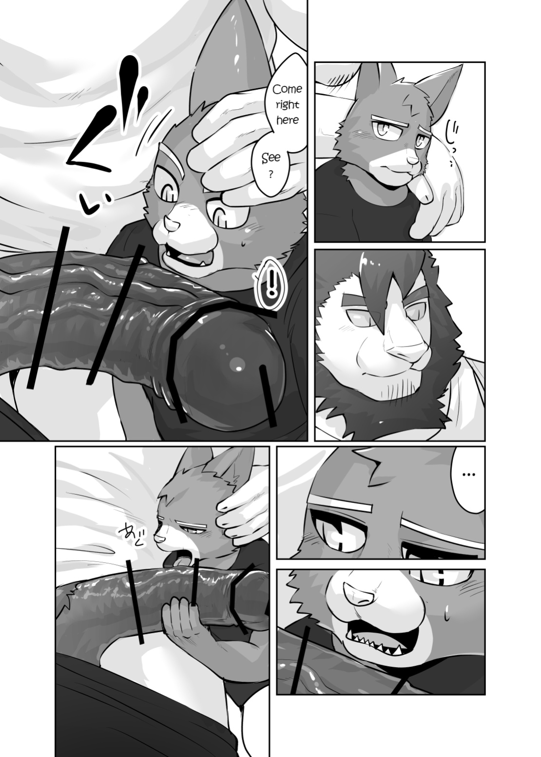 [Kyatune] Private Tutor - 90 Minutes Up Close - All 12 chapters (English)