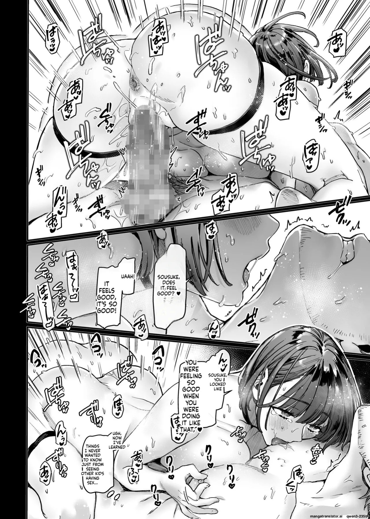 [Yolki Palki (Rororogi Mogera)] Last Mall ~Kubitsuri Danshi to Nikushoku Joshi~ [English]