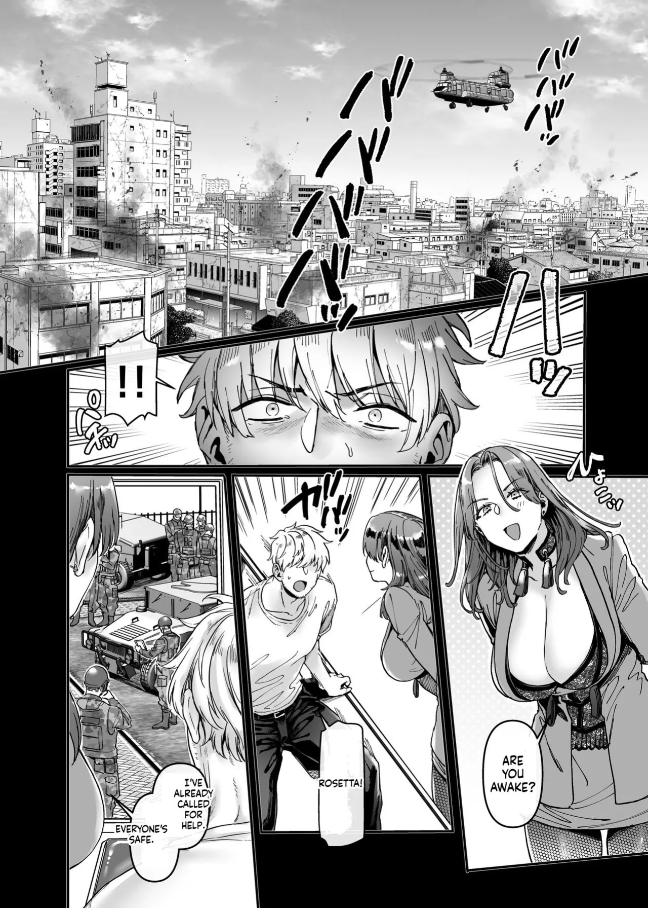 [Yolki Palki (Rororogi Mogera)] Last Mall ~Kubitsuri Danshi to Nikushoku Joshi~ [English]