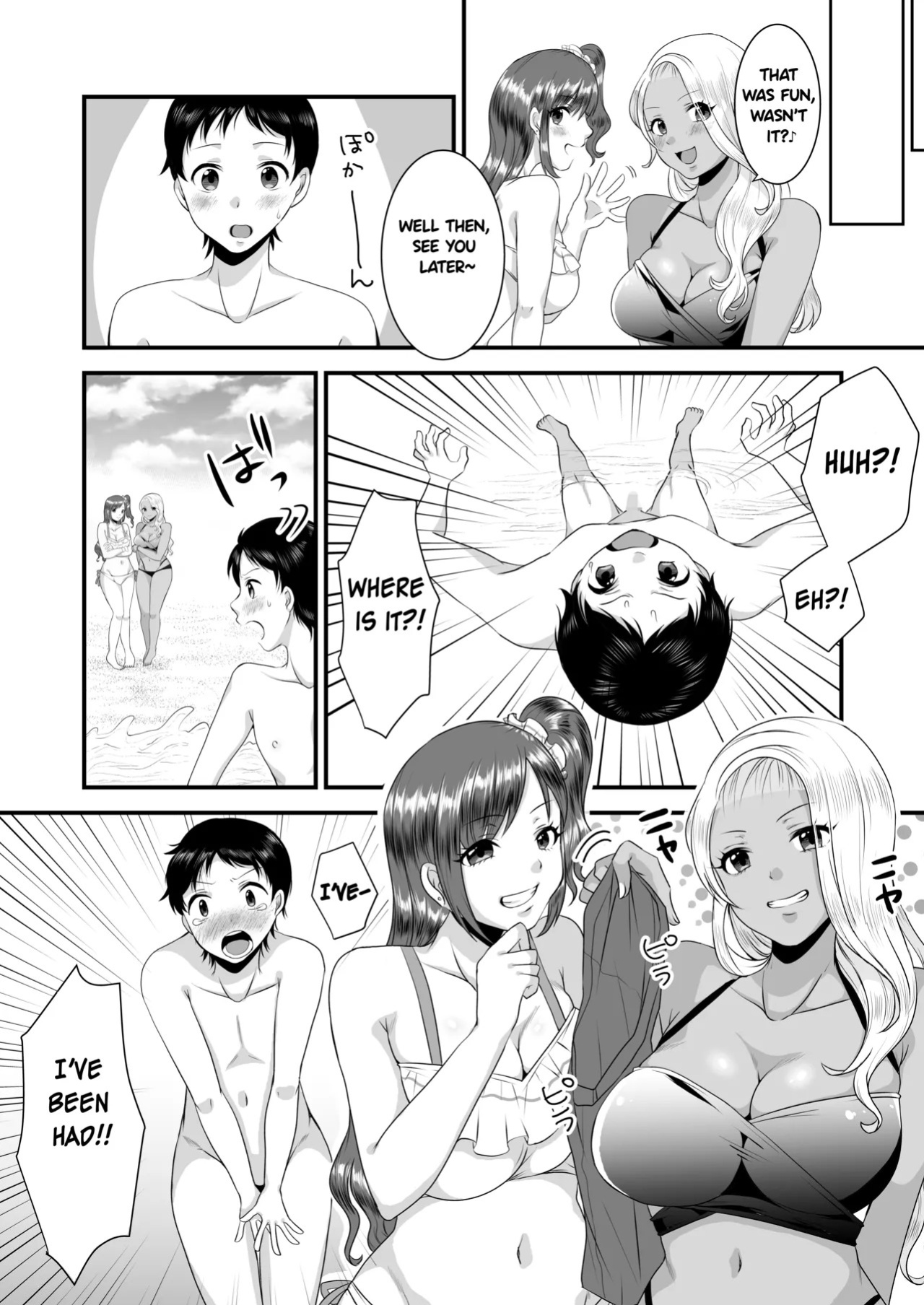 [Dokutoku no M (Sagano Katsuma, Akatsuki Shion)] Umibe no Gal no Doutei Asobi (M-o Muke Zasshifuu Doujinshi Dokutoku no Magazine Vol. 2) [English]