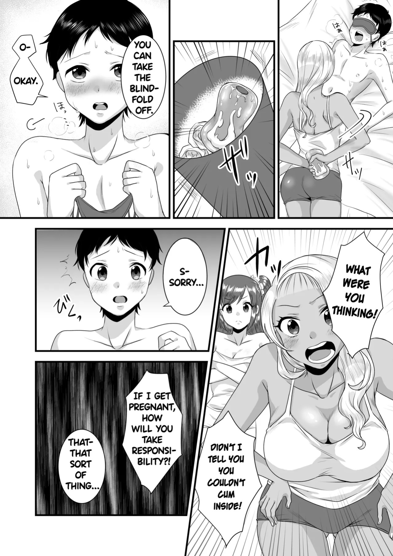 [Dokutoku no M (Sagano Katsuma, Akatsuki Shion)] Umibe no Gal no Doutei Asobi (M-o Muke Zasshifuu Doujinshi Dokutoku no Magazine Vol. 2) [English]
