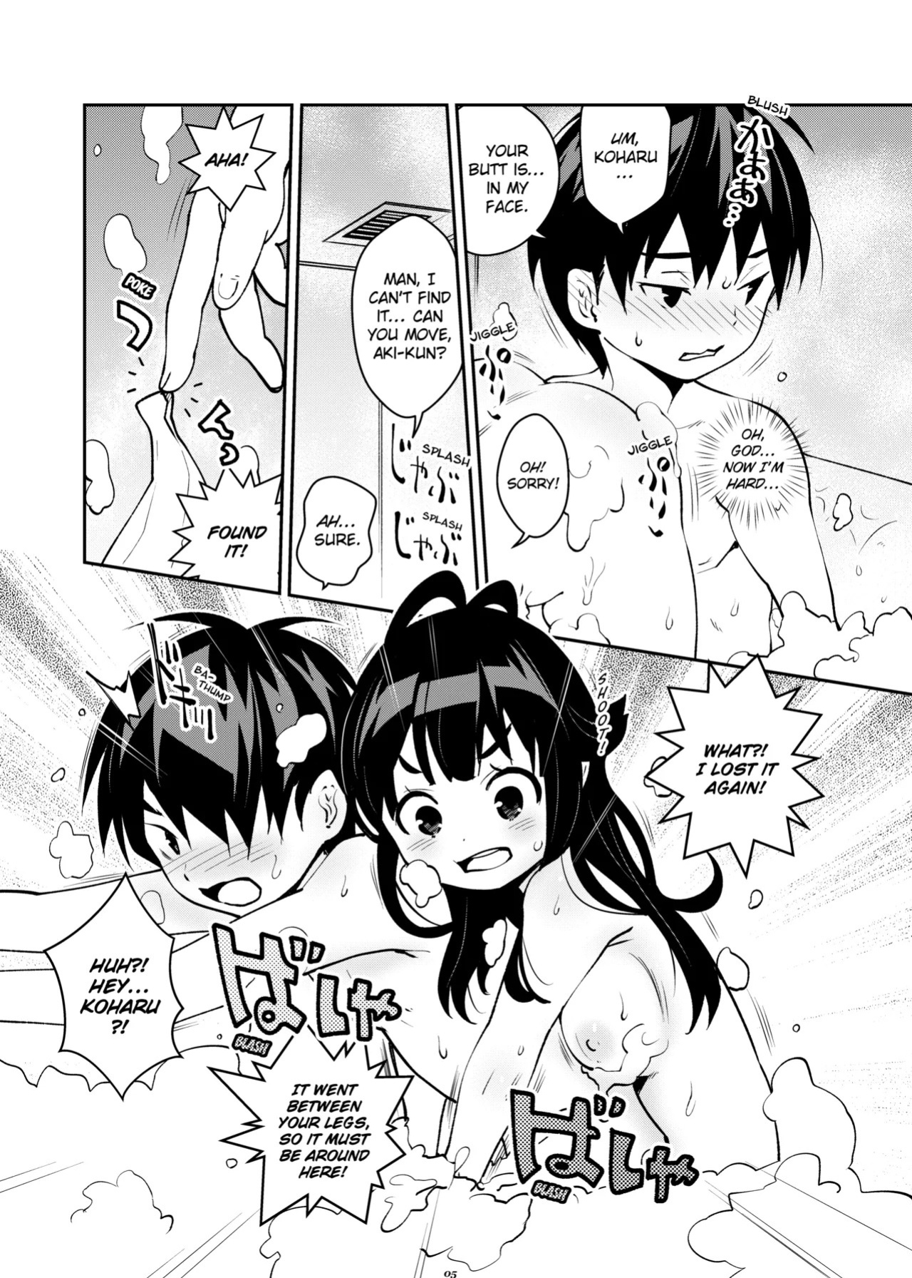 [Ryoji] Attic Work Space Atelier [English] [Project-H] [Digital]