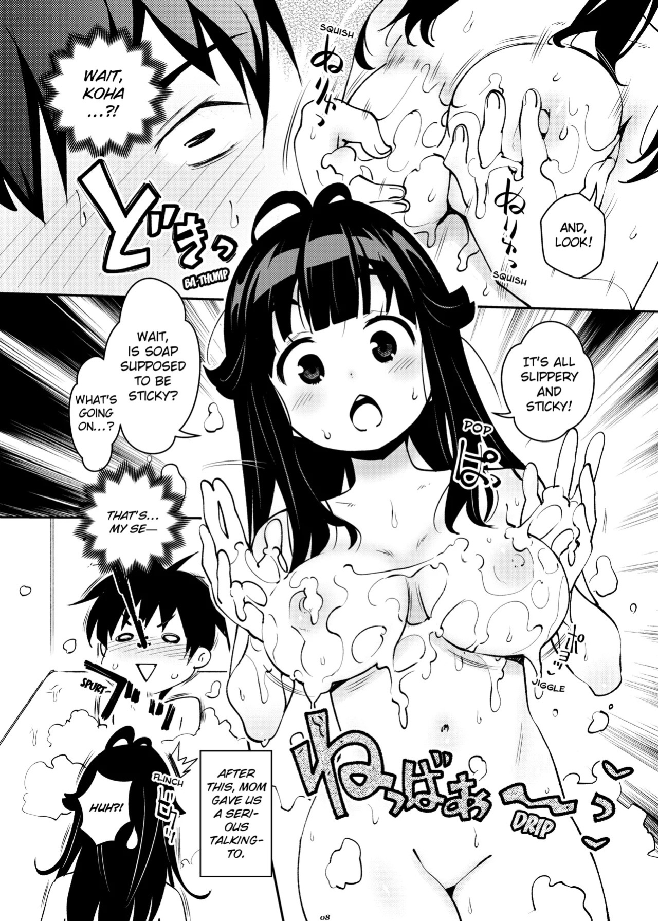 [Ryoji] Attic Work Space Atelier [English] [Project-H] [Digital]