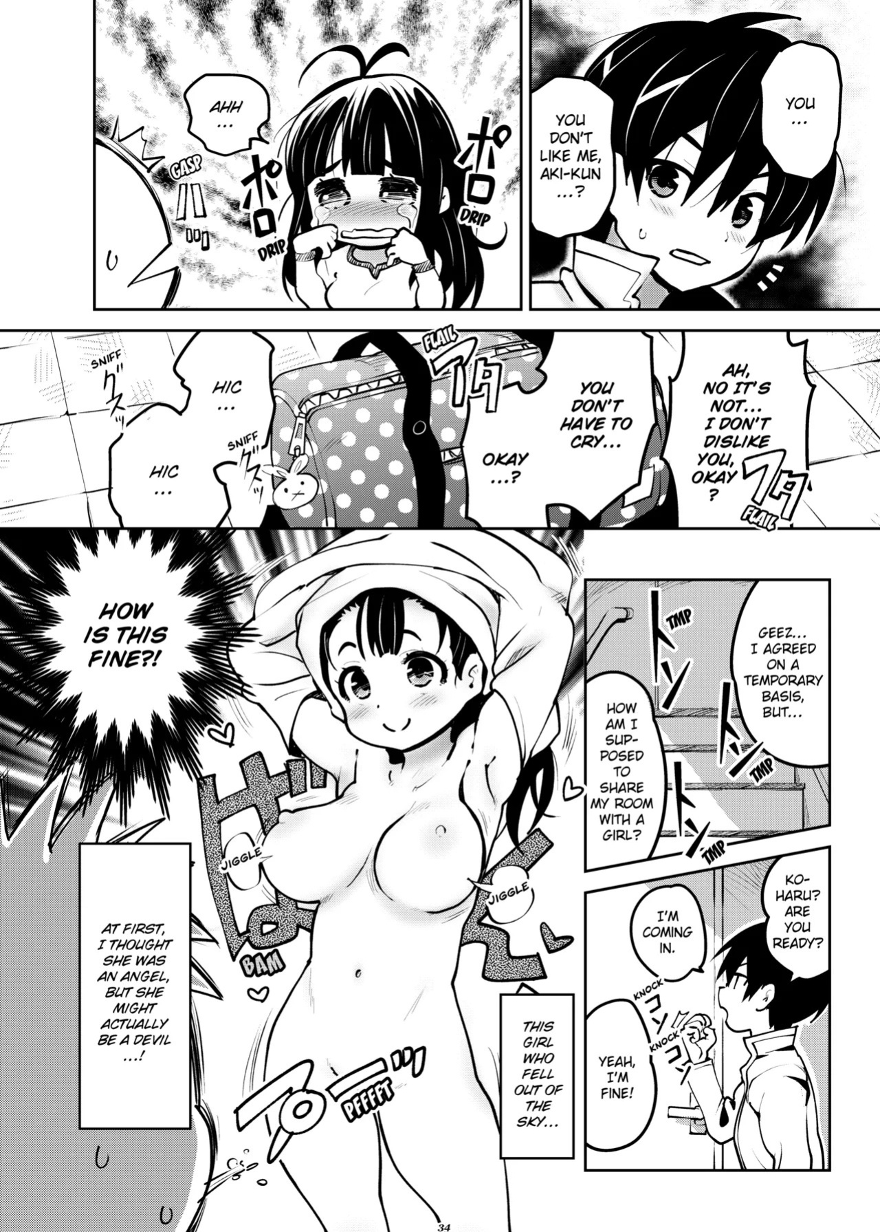 [Ryoji] Attic Work Space Atelier [English] [Project-H] [Digital]