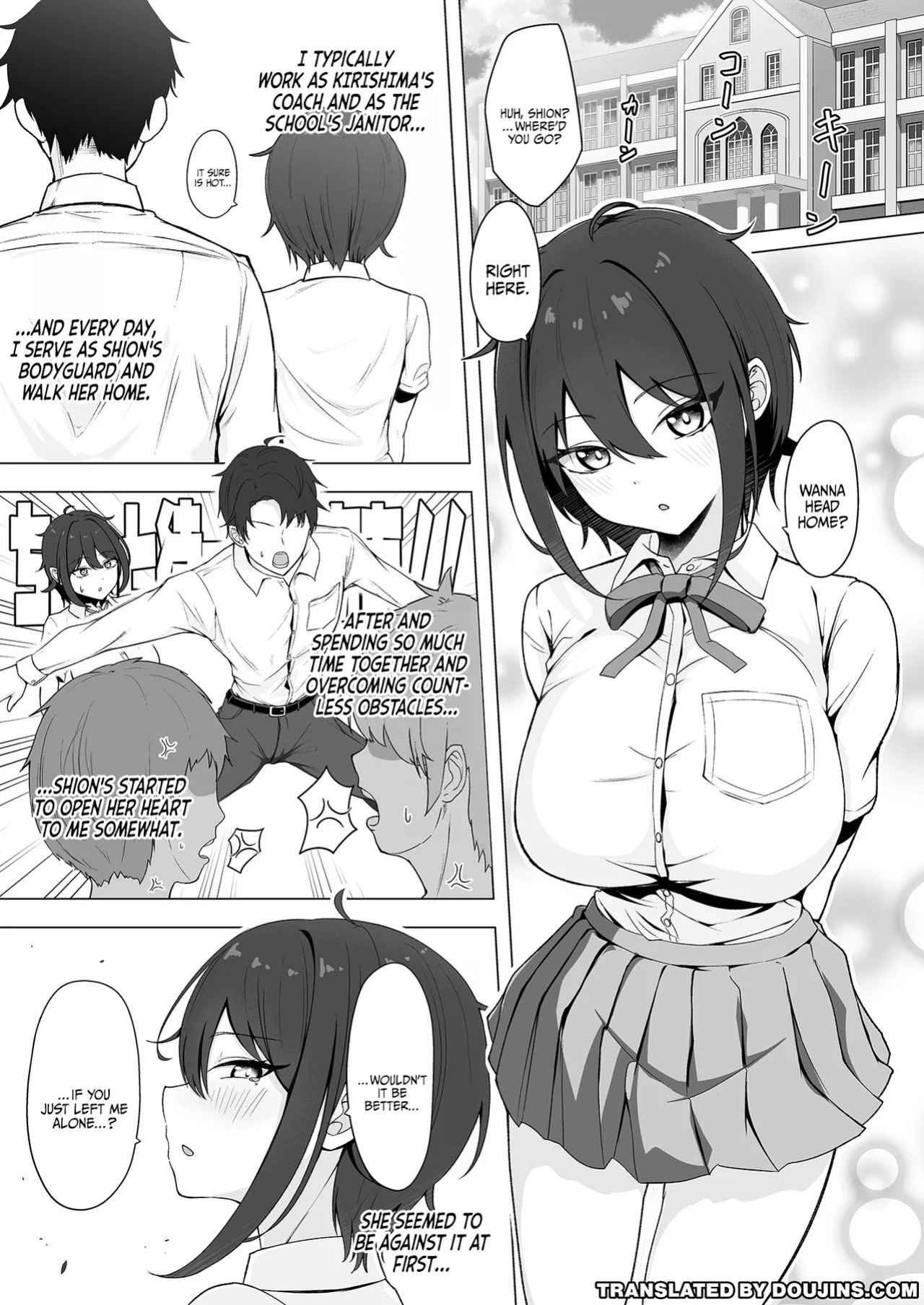 [Yukizuriya (bigs)] SHION OVER LINK + (Dolphin Wave) [English] {Doujins.com} [Digital]