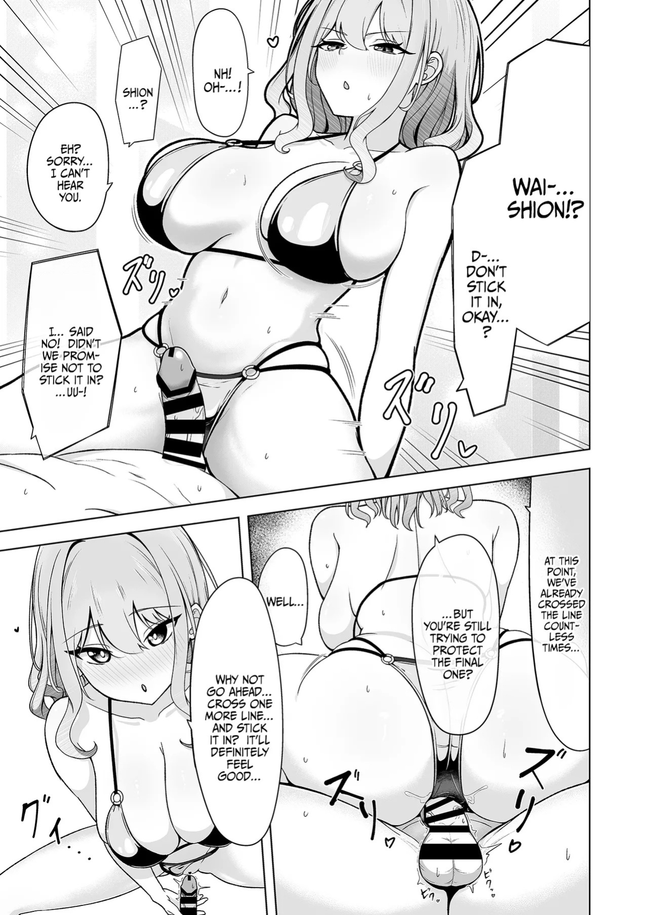 [Yukizuriya (bigs)] SHION OVER LINK + (Dolphin Wave) [English] {Doujins.com} [Digital]