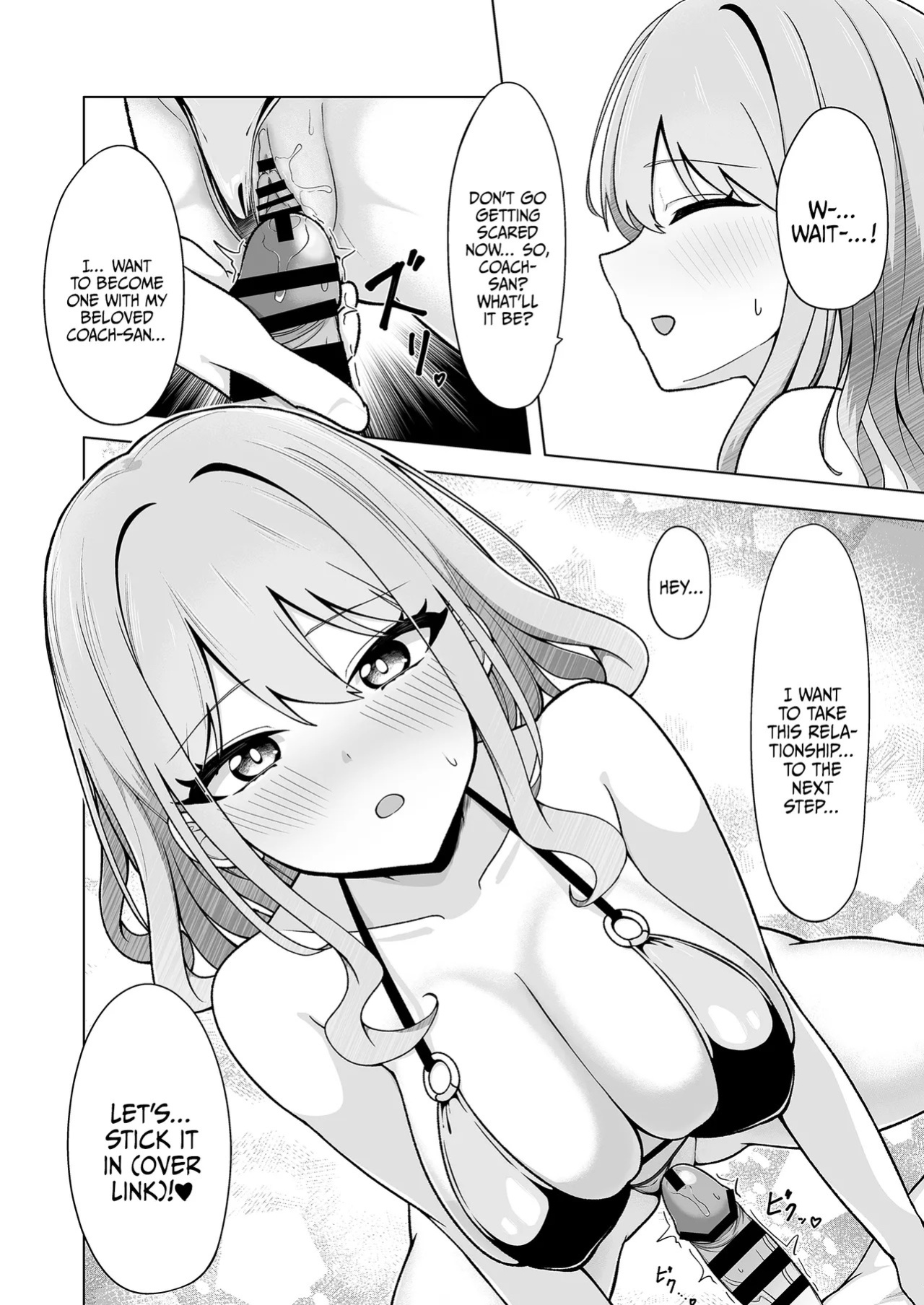 [Yukizuriya (bigs)] SHION OVER LINK + (Dolphin Wave) [English] {Doujins.com} [Digital]