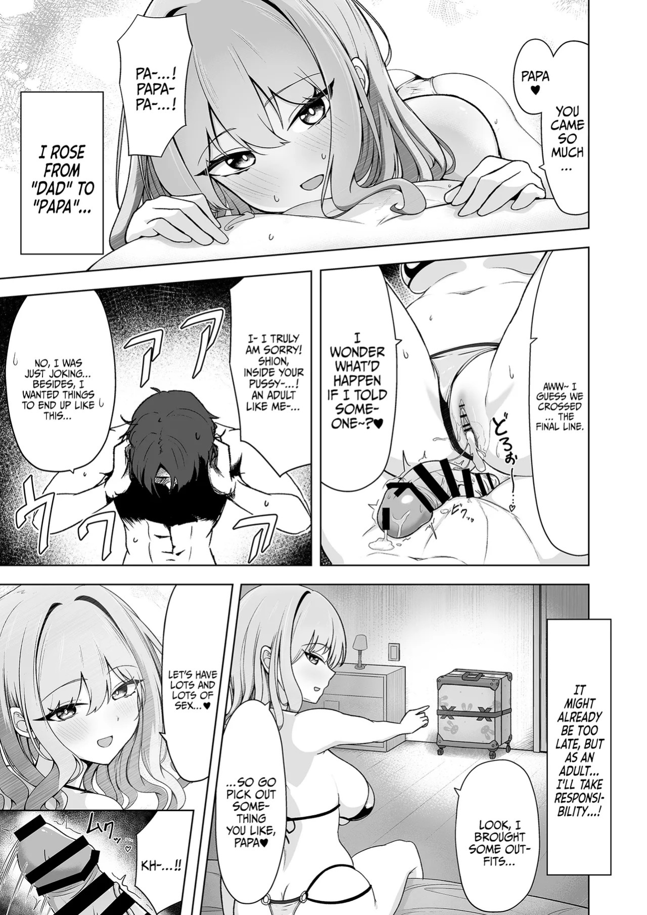 [Yukizuriya (bigs)] SHION OVER LINK + (Dolphin Wave) [English] {Doujins.com} [Digital]