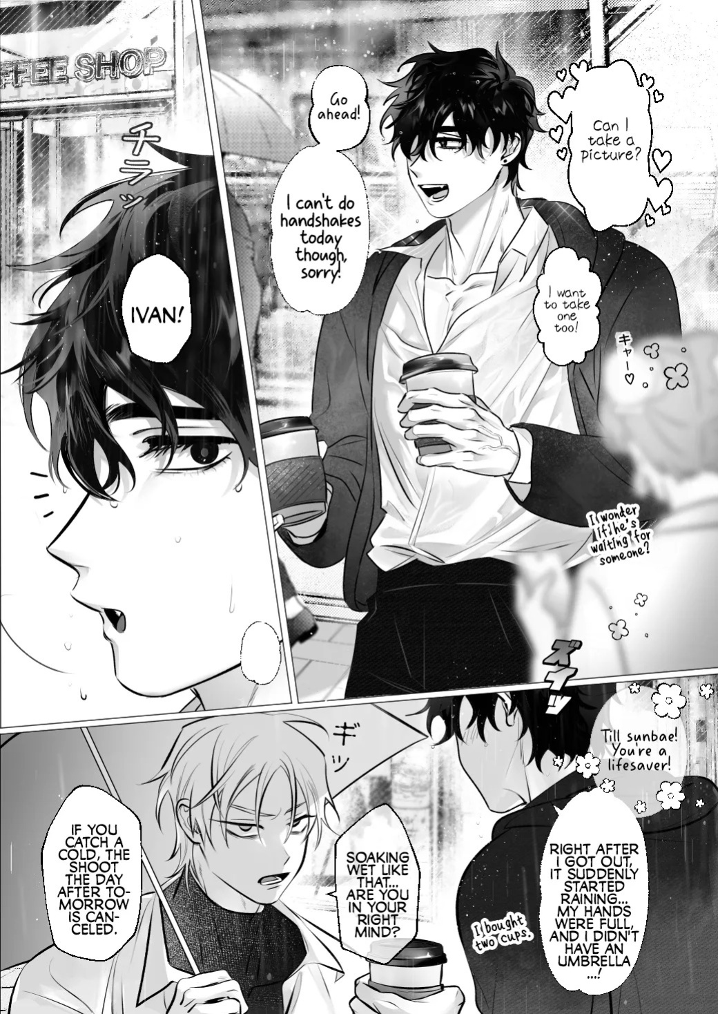[Denkyuu] The Restless Room - Ivan X Till (Alien Stage Doujin) [English] {Doomed Scans, Yengli} [Digital]