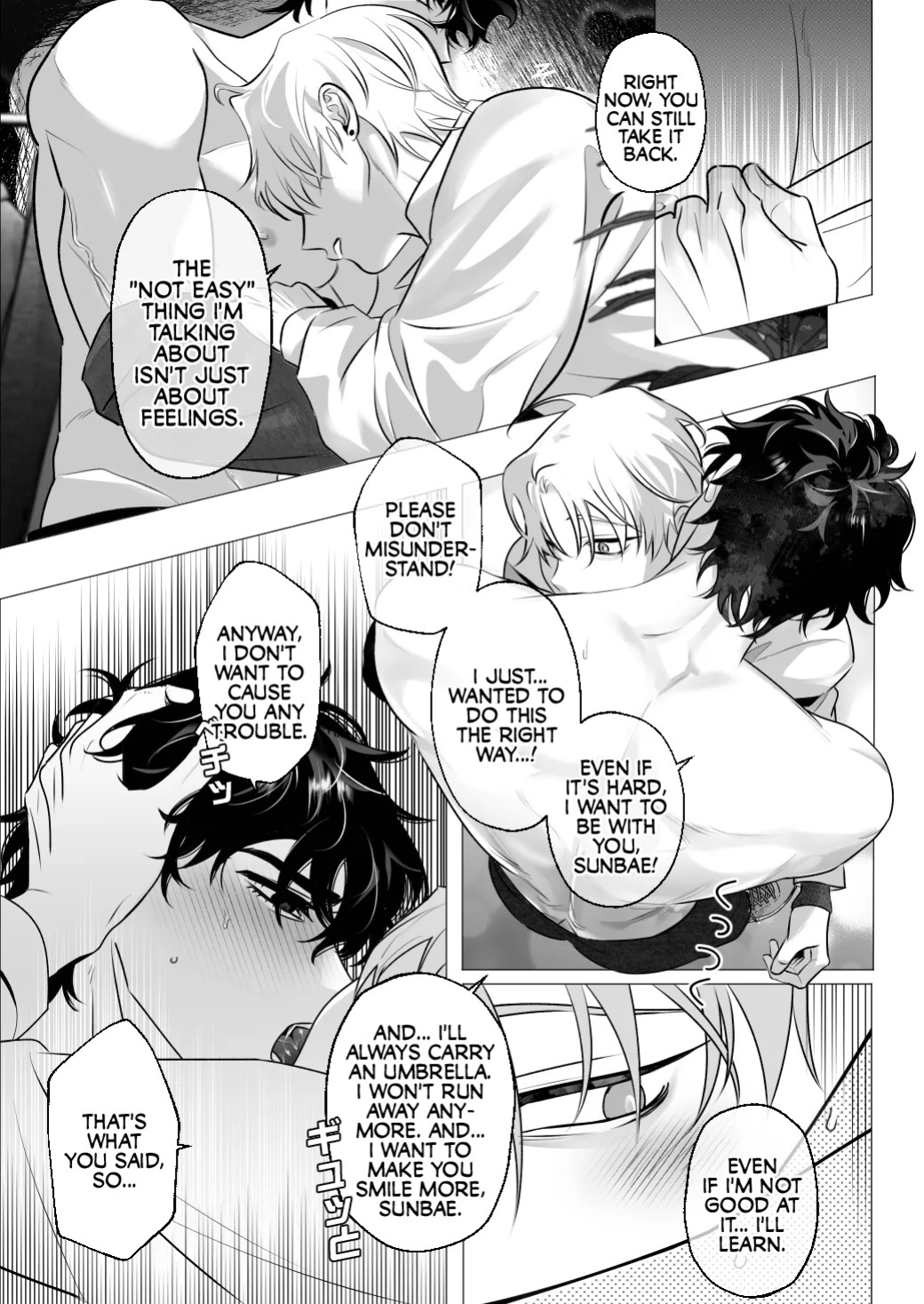 [Denkyuu] The Restless Room - Ivan X Till (Alien Stage Doujin) [English] {Doomed Scans, Yengli} [Digital]