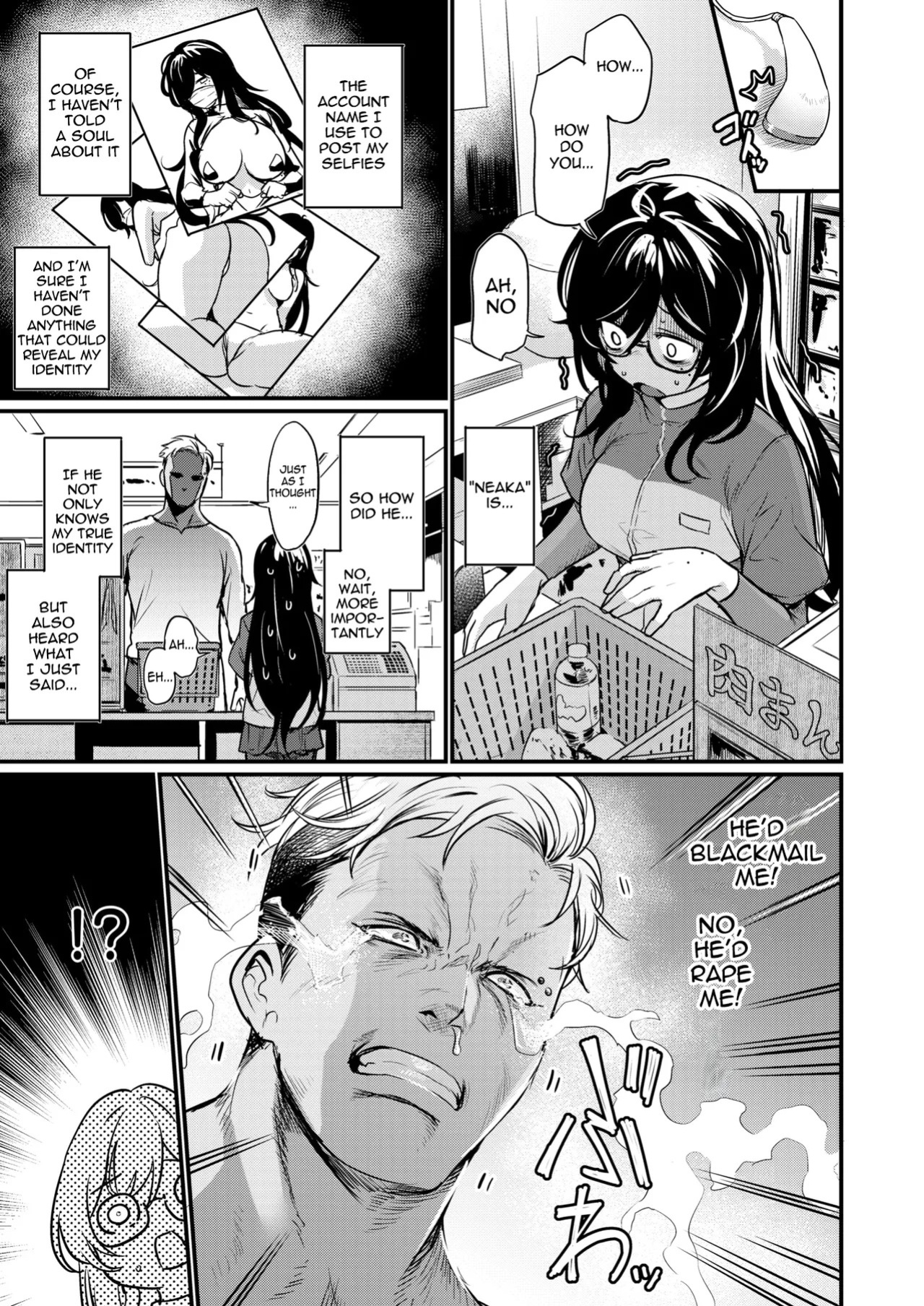 [Kizuka Kazuki] Mirarete Mitai! - Want to see more & more | I want to be seen! (COMIC Kairakuten BEAST 2025-11) [English] [meganekun_tl] [Digital]