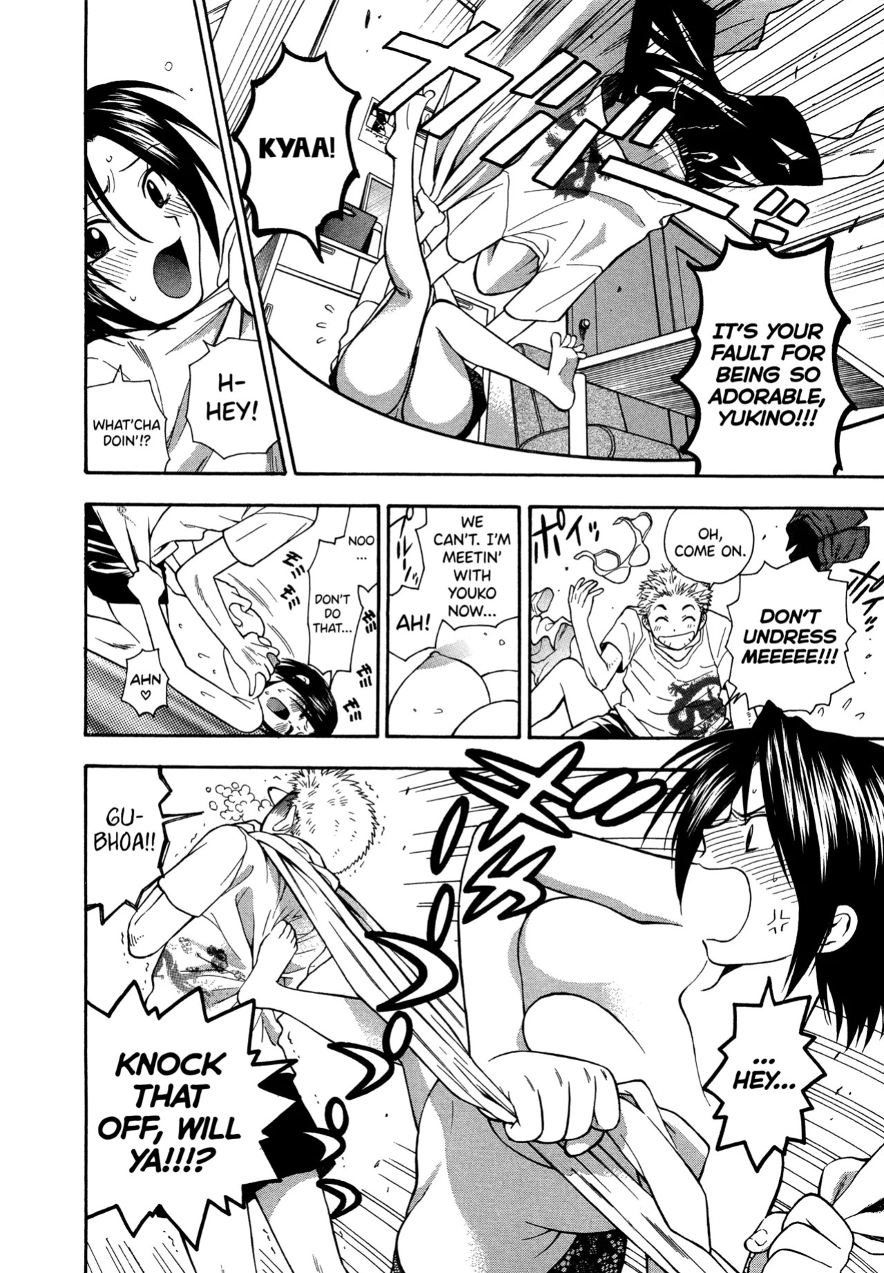 [Azuma Tesshin] Motokano 1 Ch.1-5 [English] [biribiri]