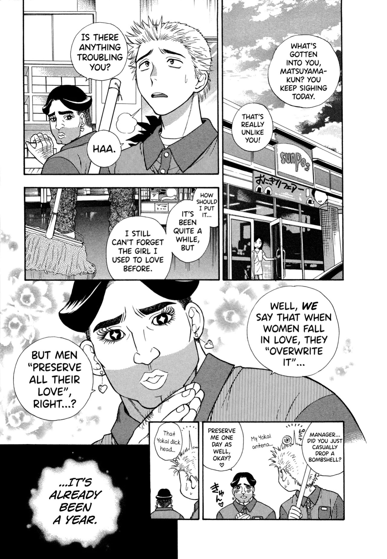 [Azuma Tesshin] Motokano 1 Ch.1-5 [English] [biribiri]